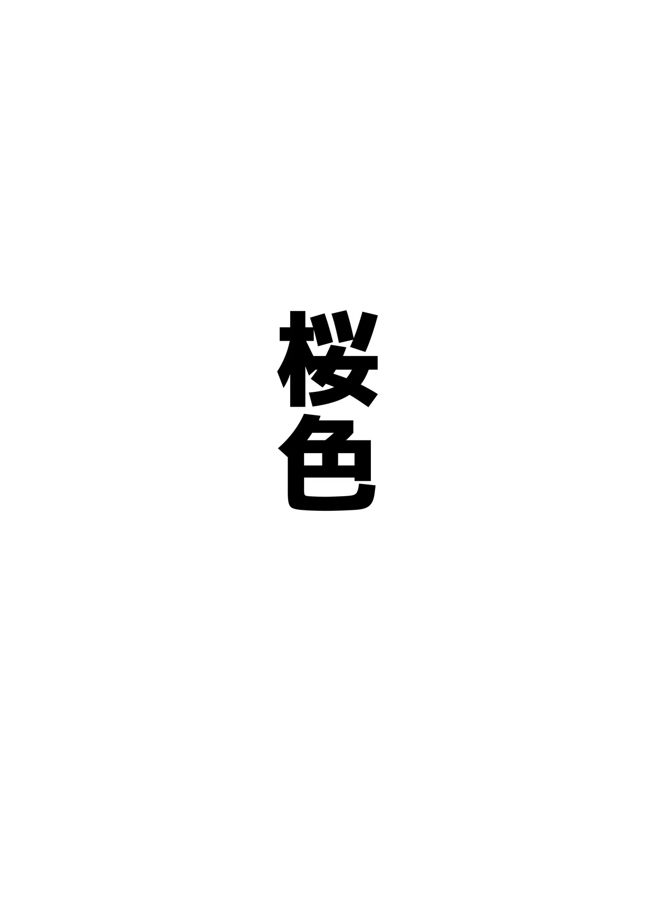 Image #43