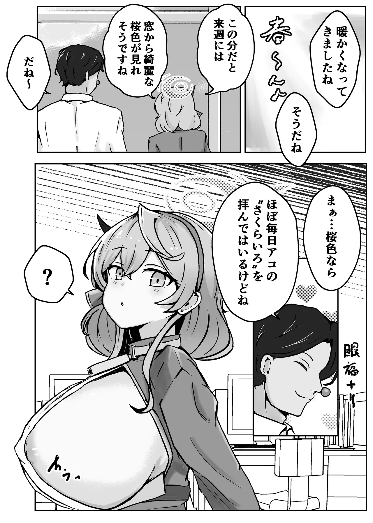 Image #44