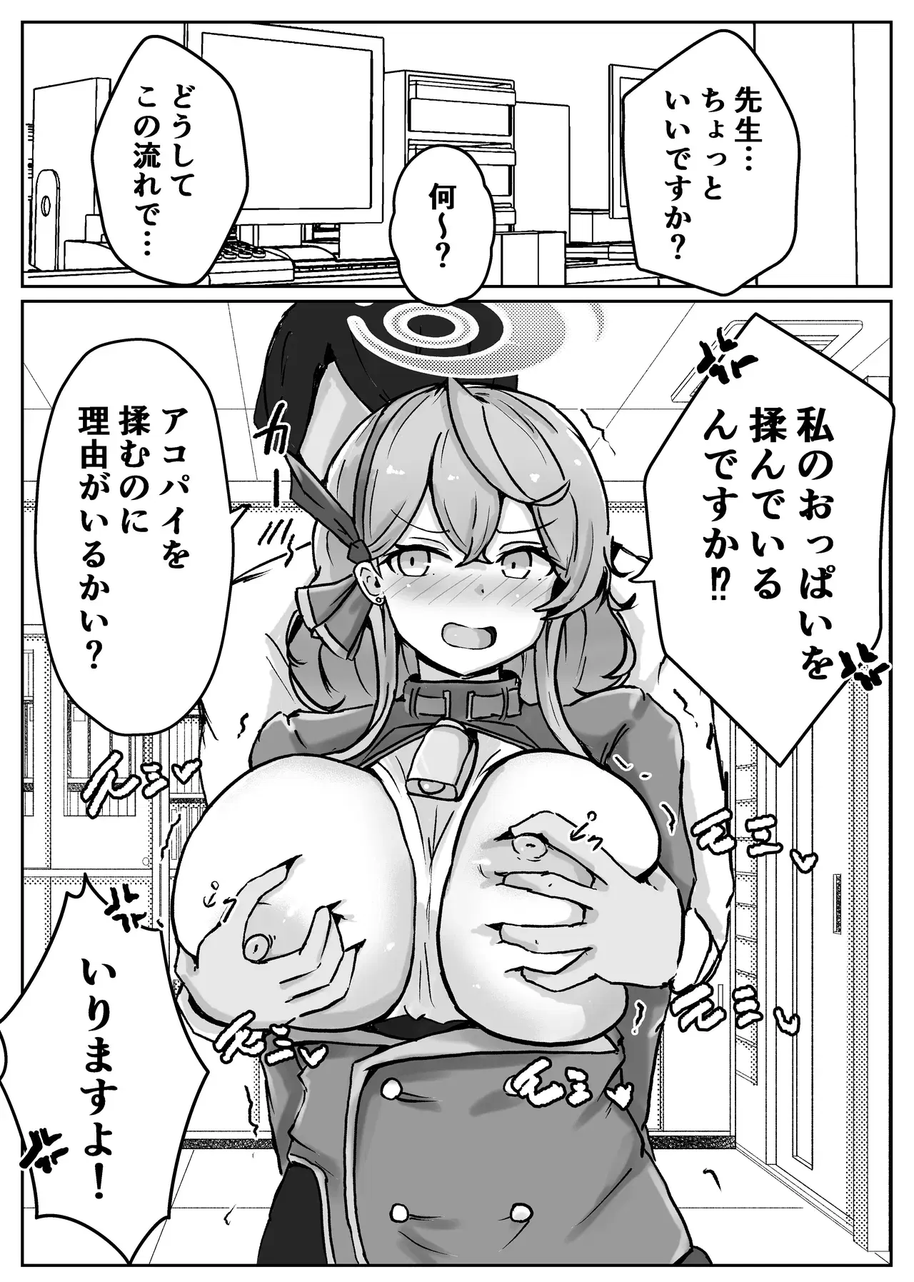 Image #45