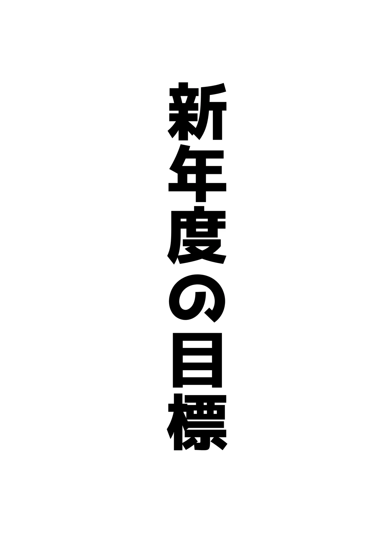 Image #47