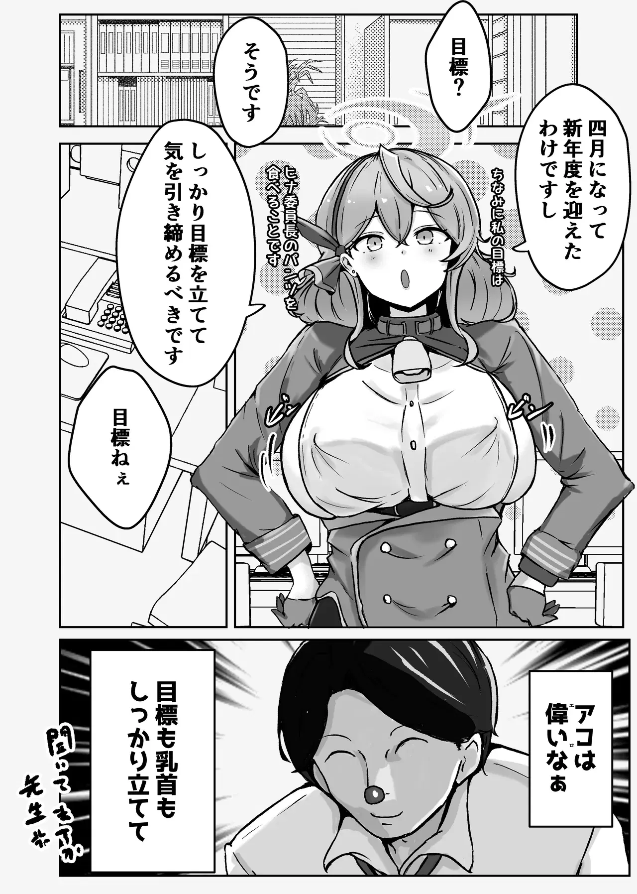 Image #48