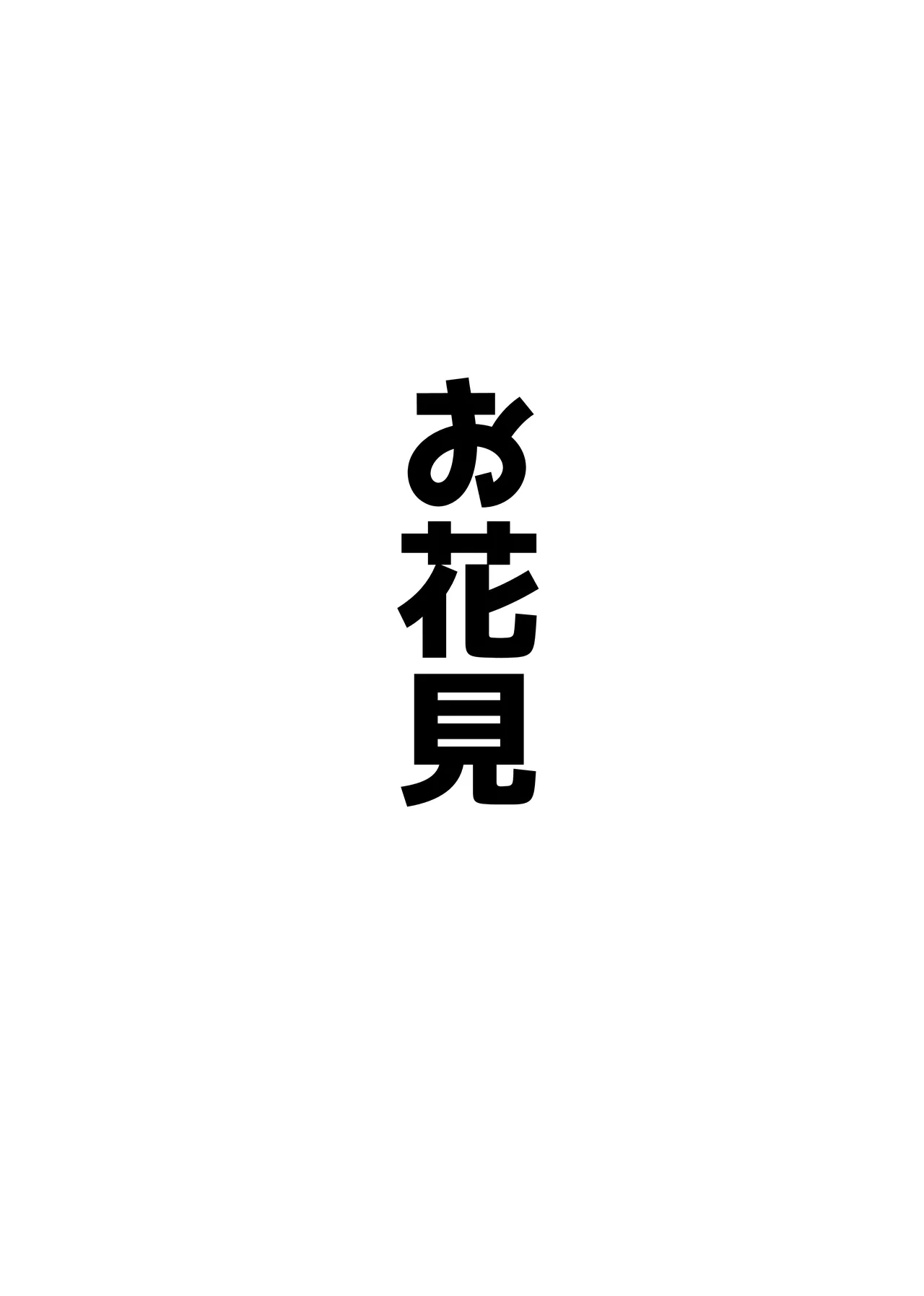 Image #51