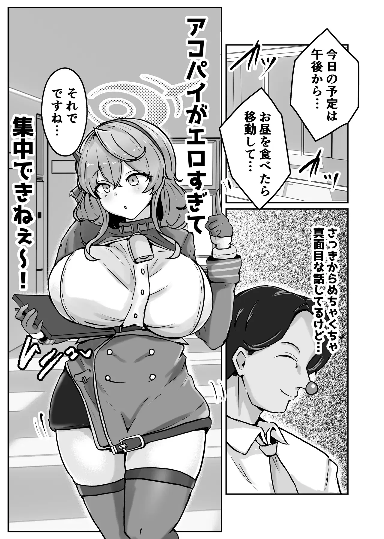 Image #55
