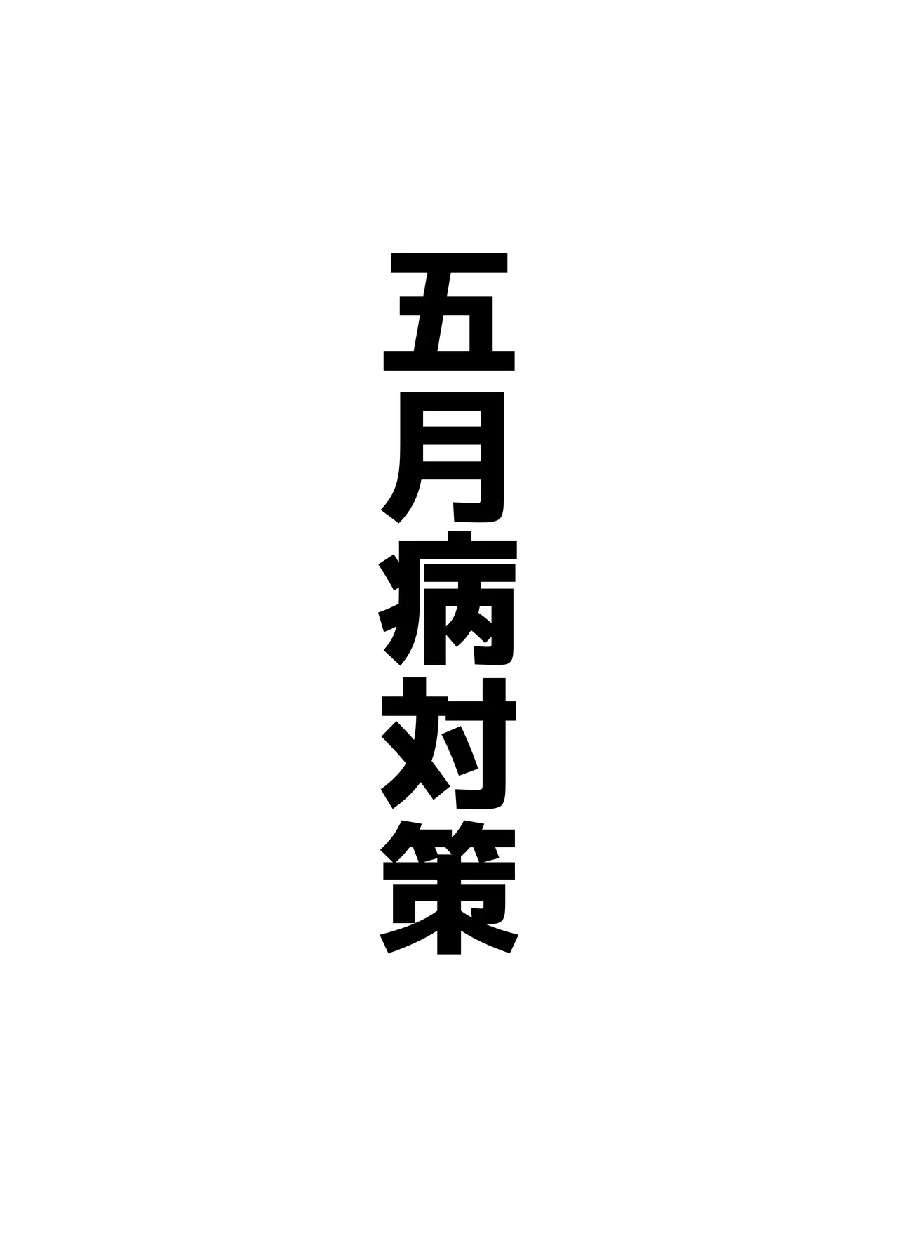 Image #58
