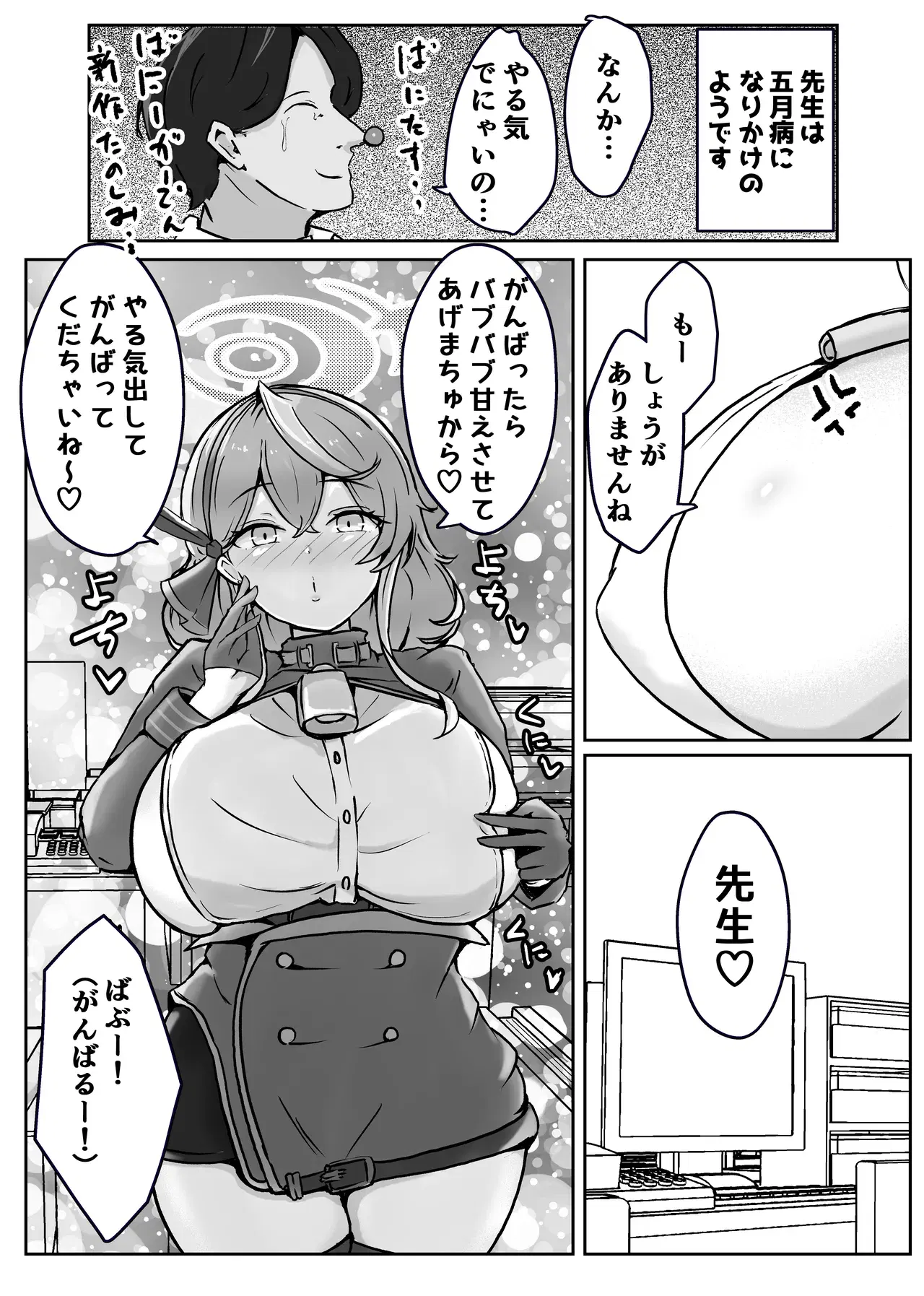 Image #59