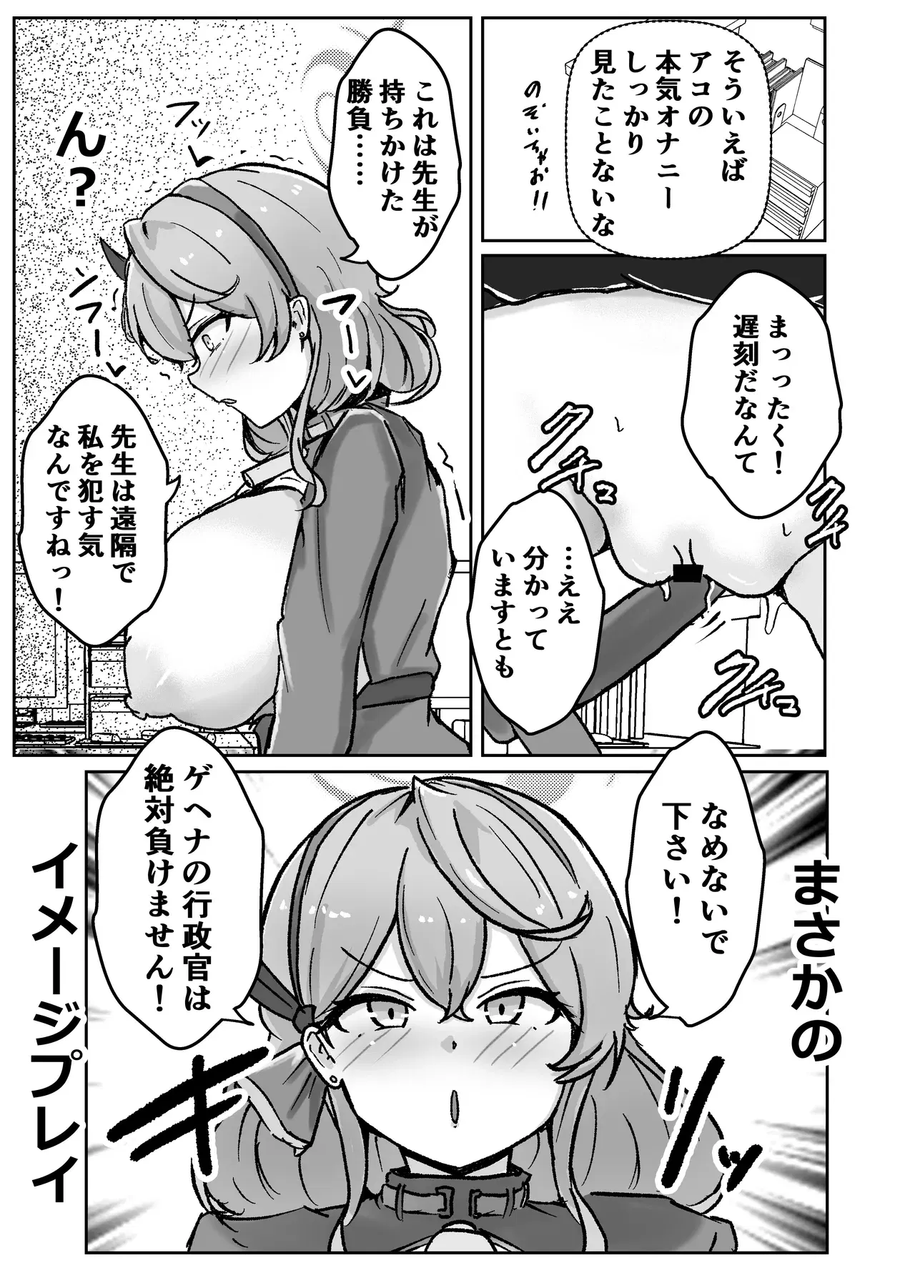 Image #67