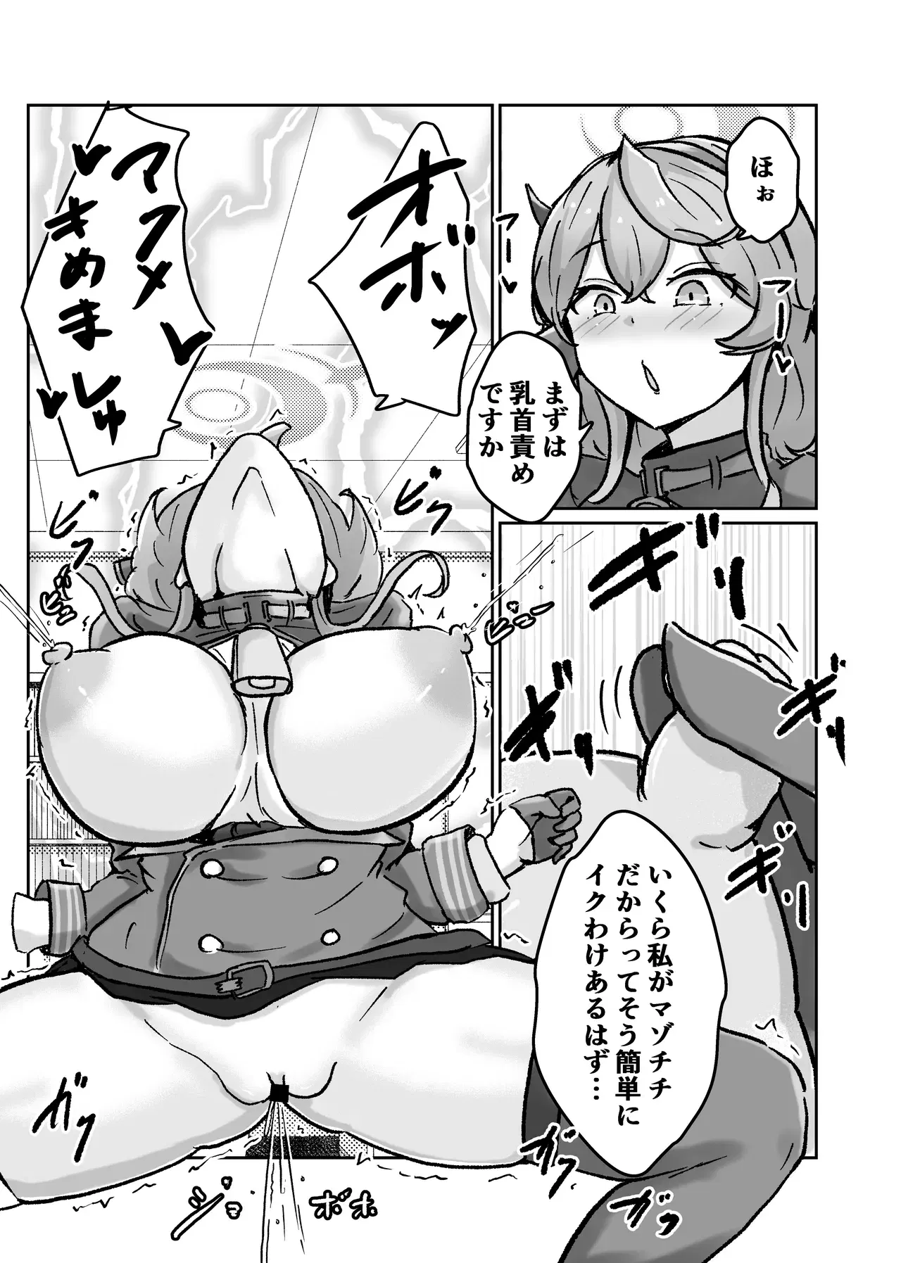 Image #68
