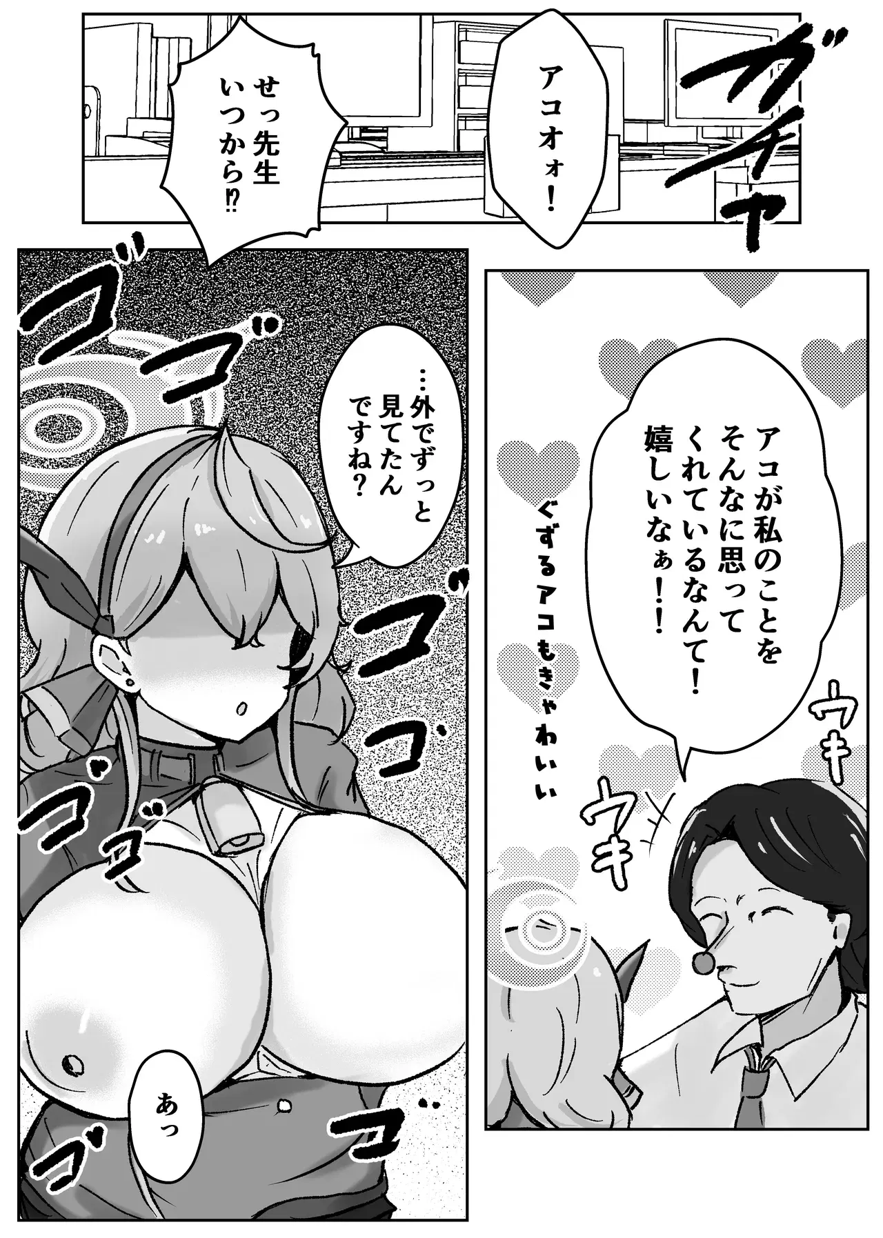 Image #71