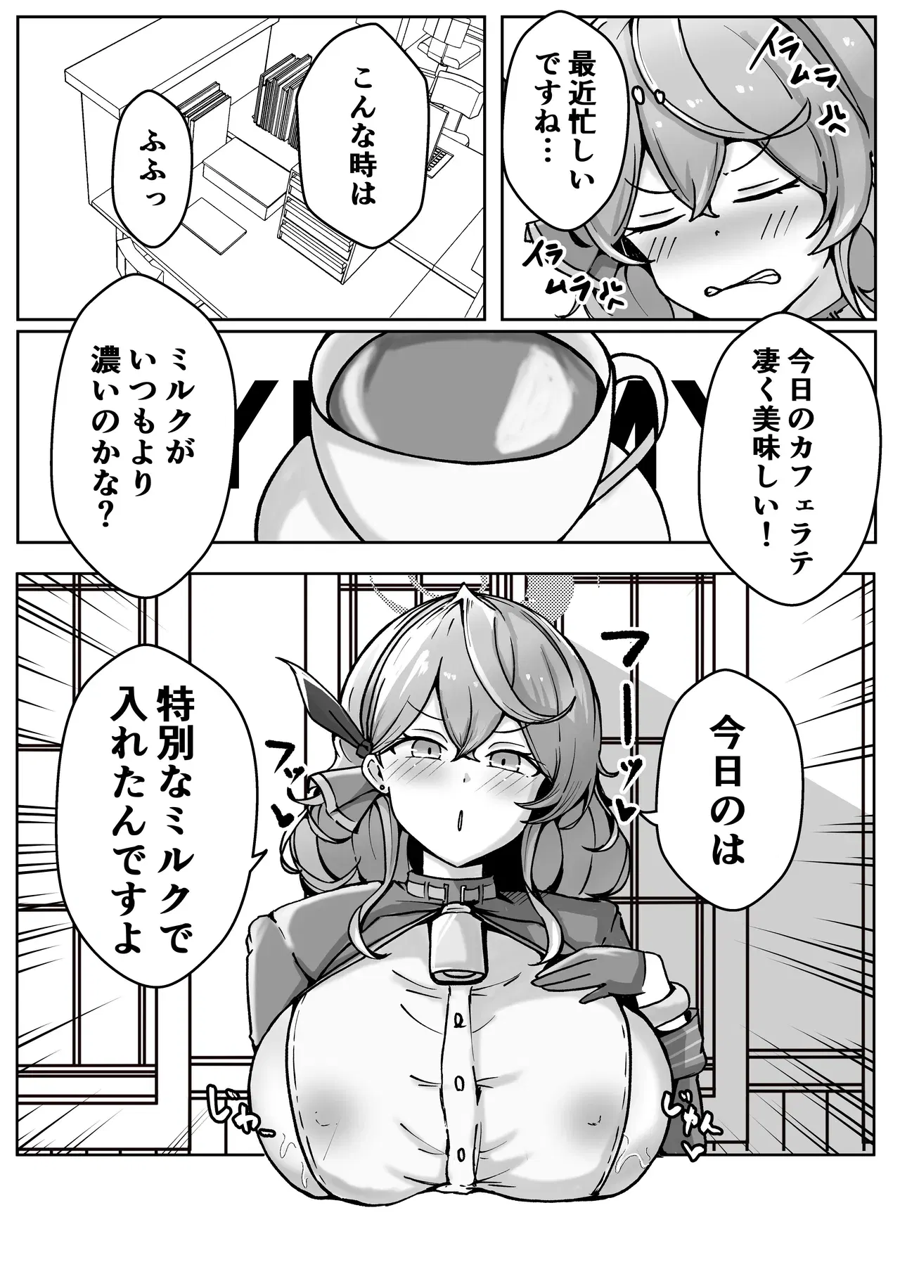Image #8