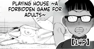 (Take Shinshi) Playing House ~Adult Games You Shouldn't Play~ - Hentai Gallery
