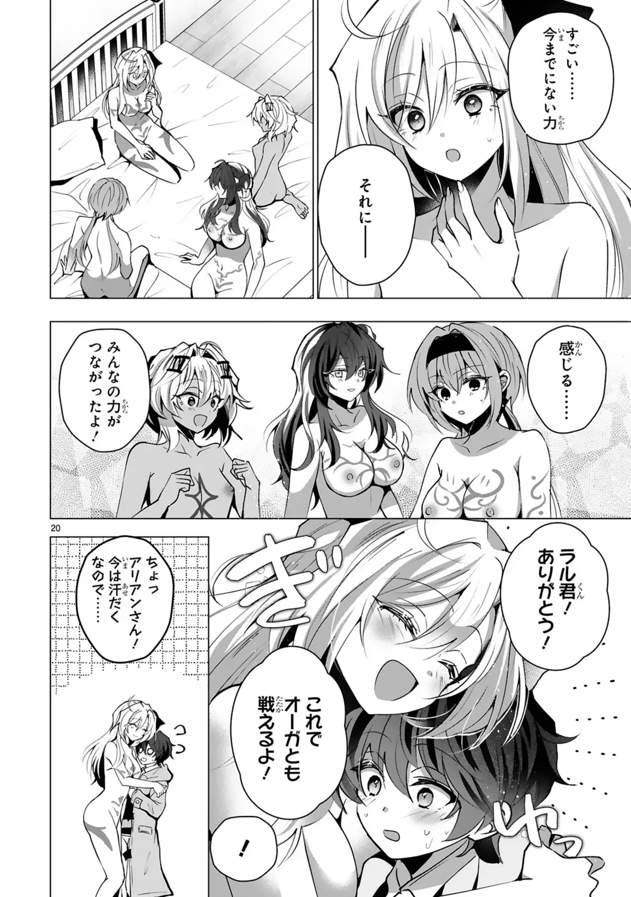 Image #88