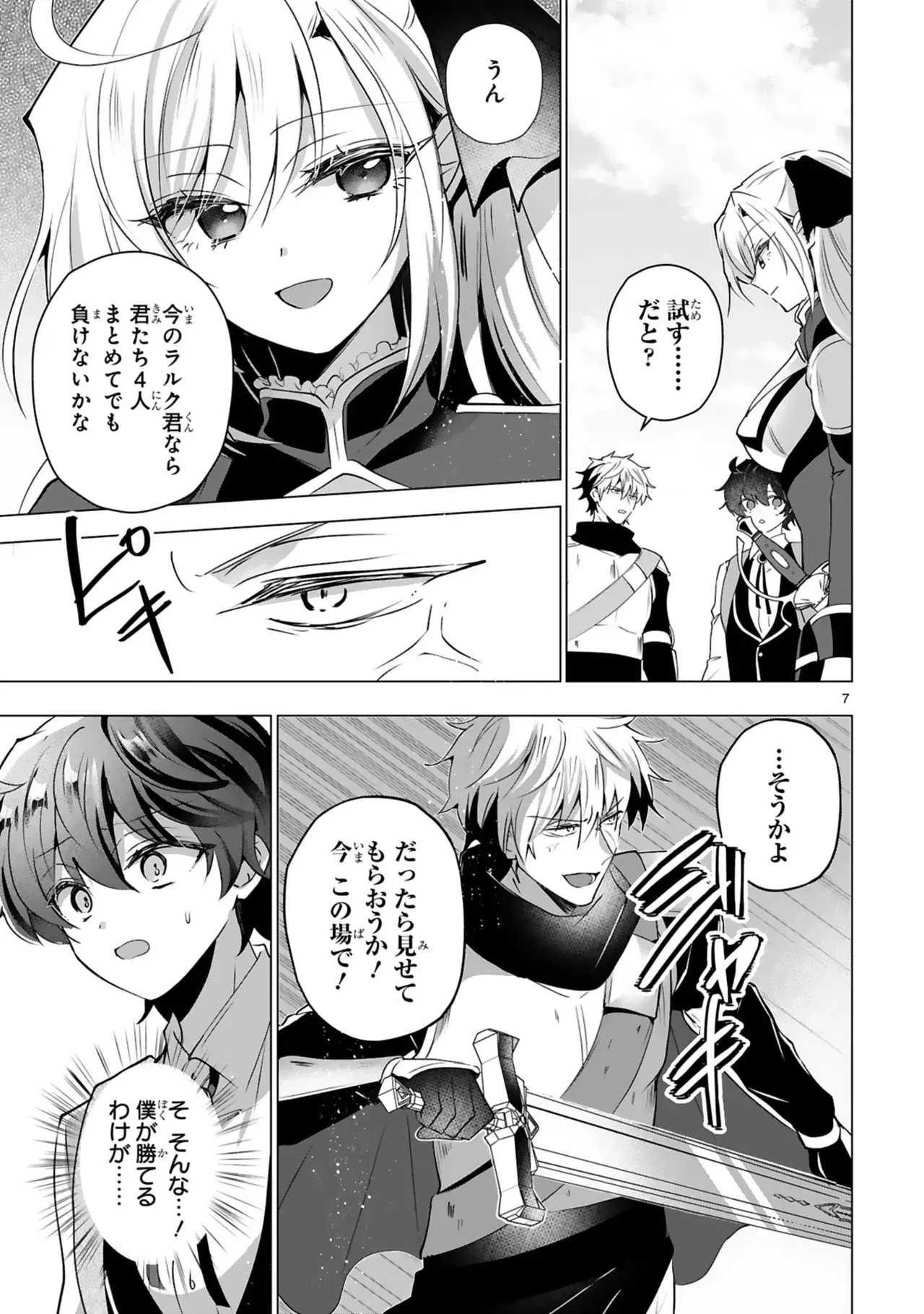 Image #10