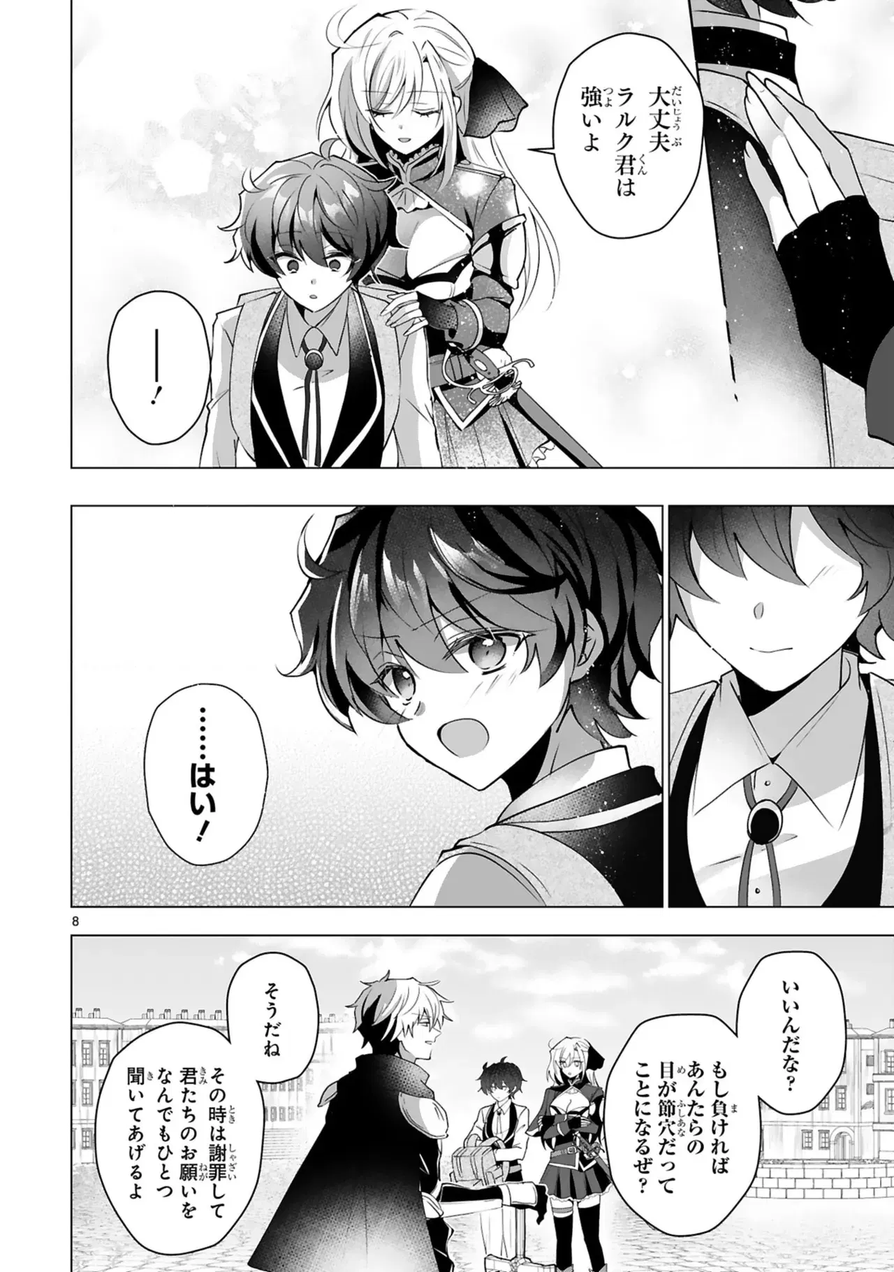 Image #11