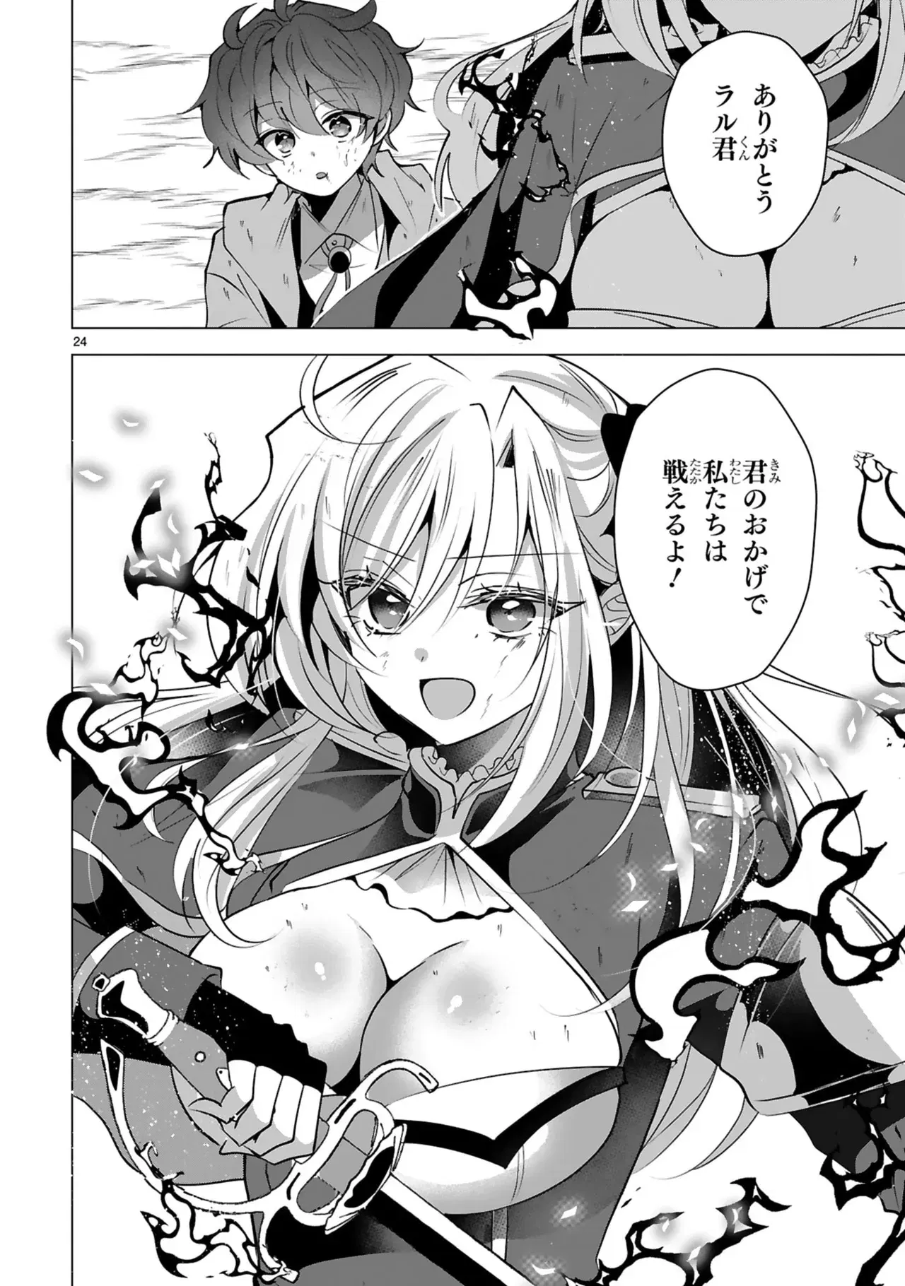 Image #111