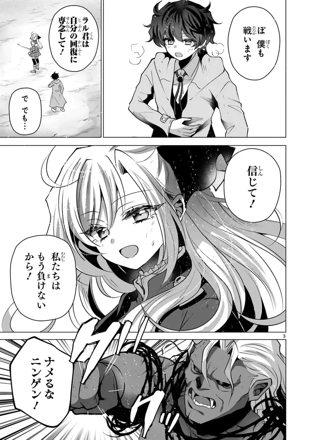 Image #114