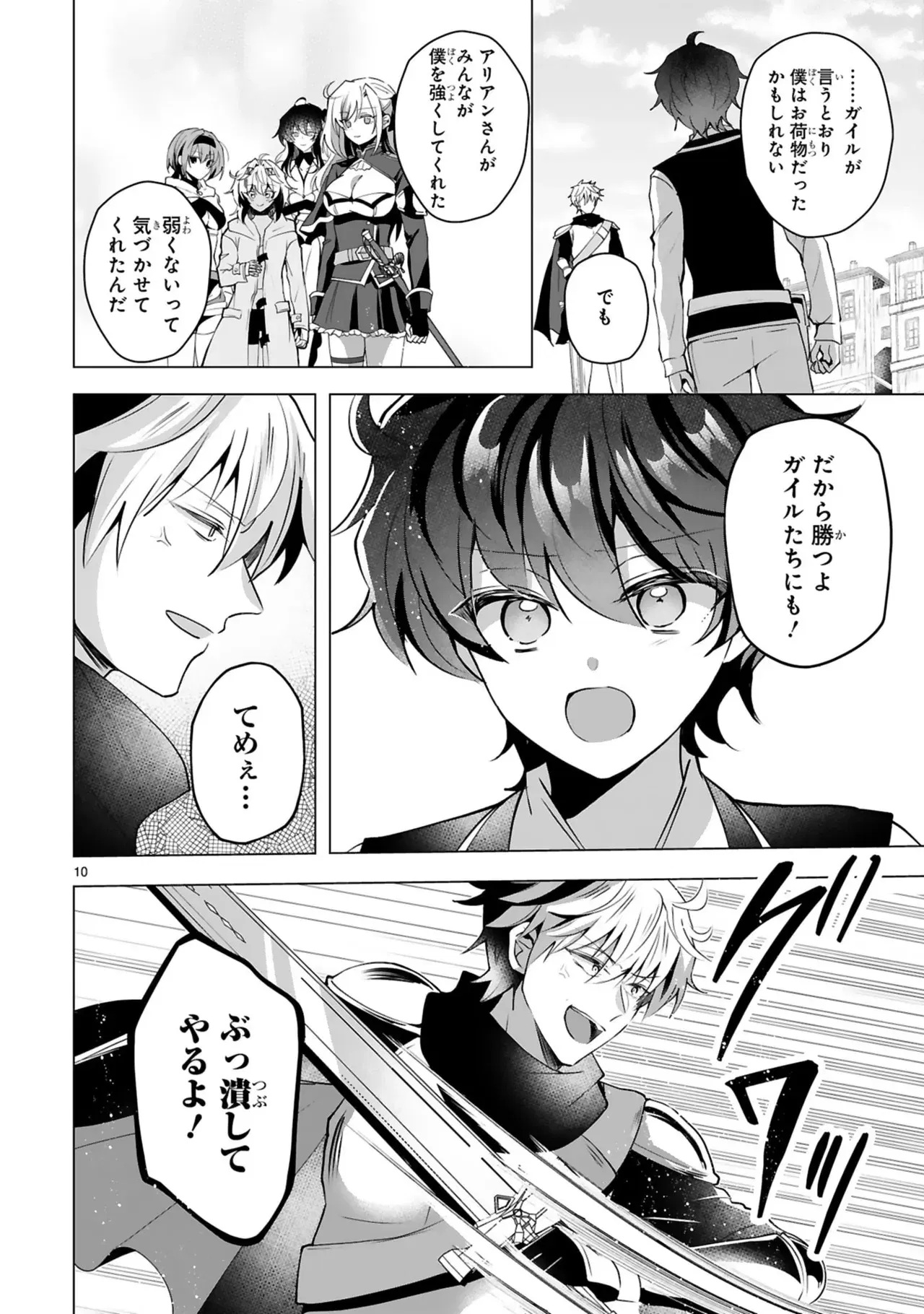 Image #13