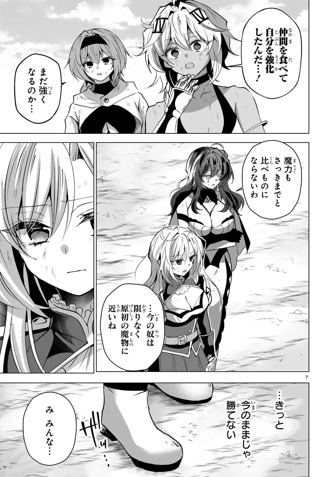 Image #118
