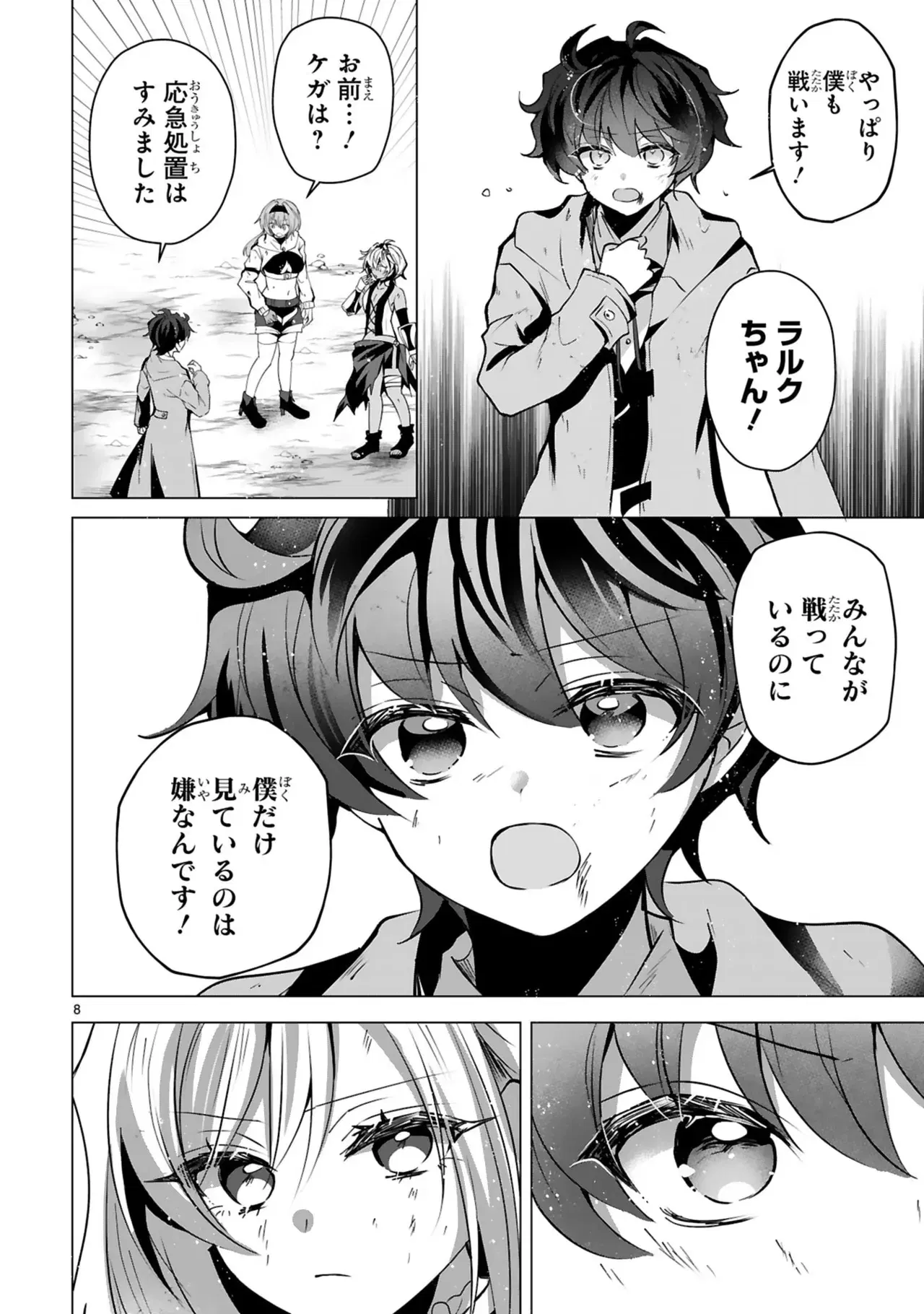 Image #119