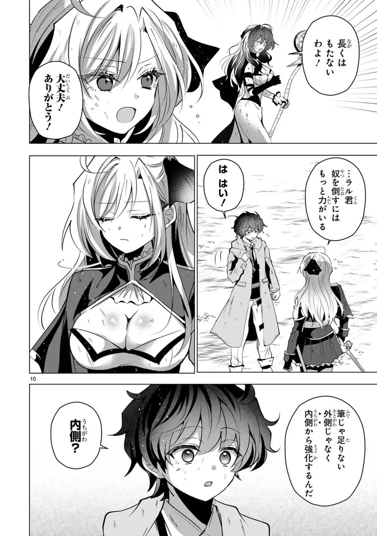Image #121