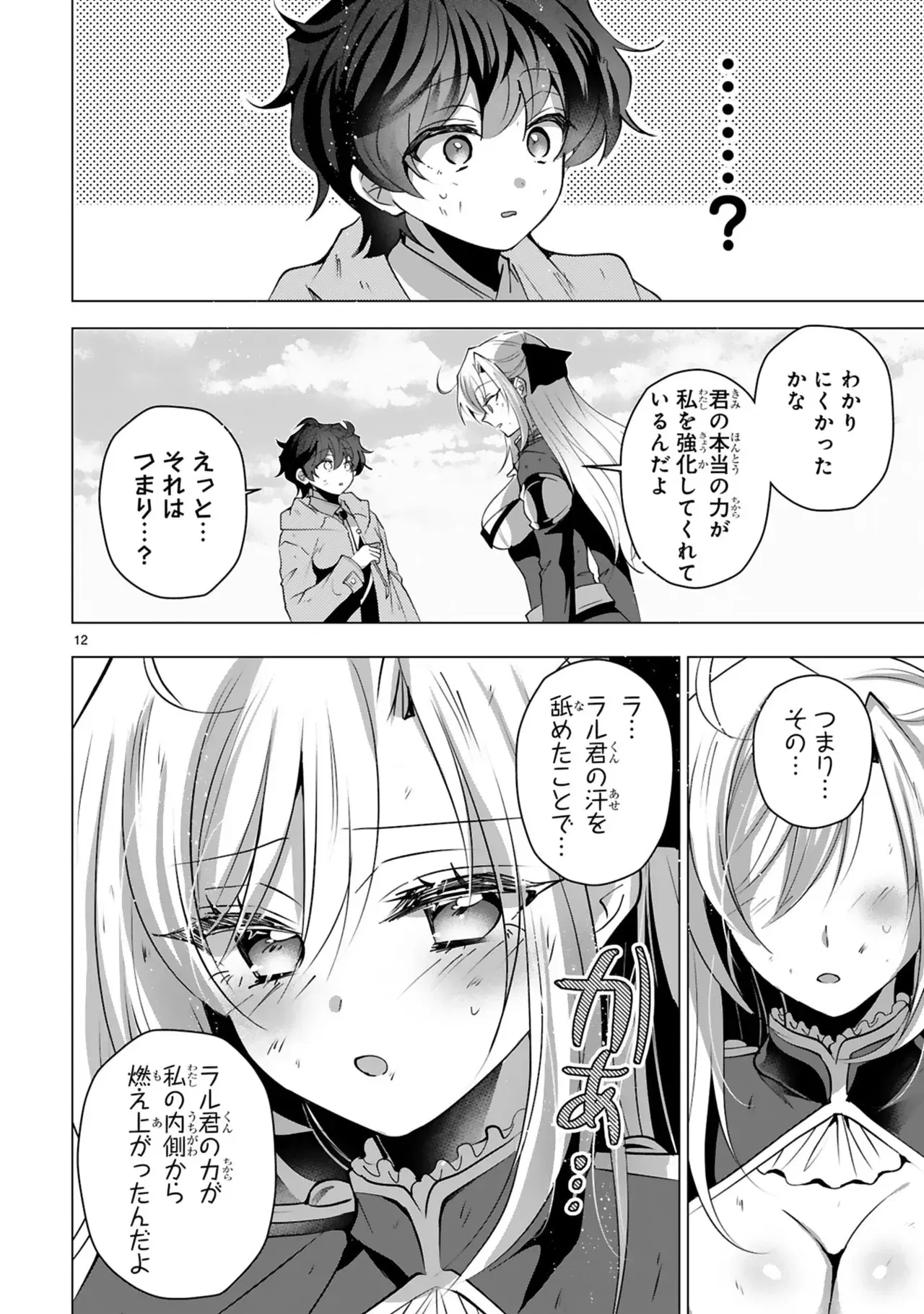Image #123