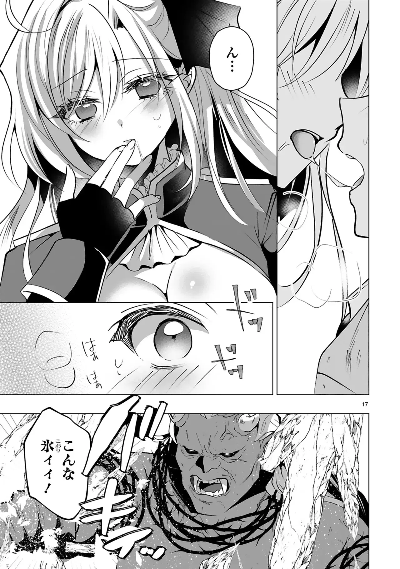 Image #128