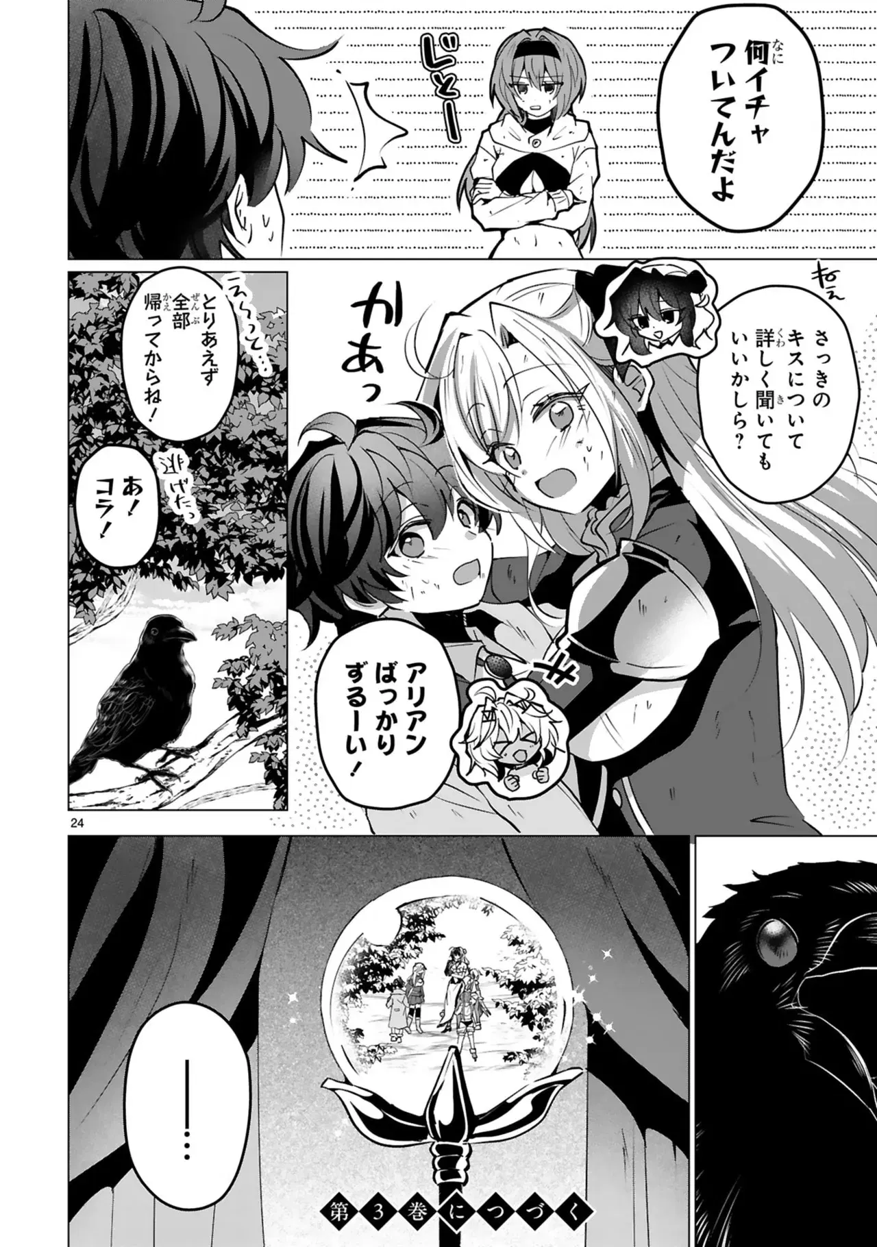 Image #135