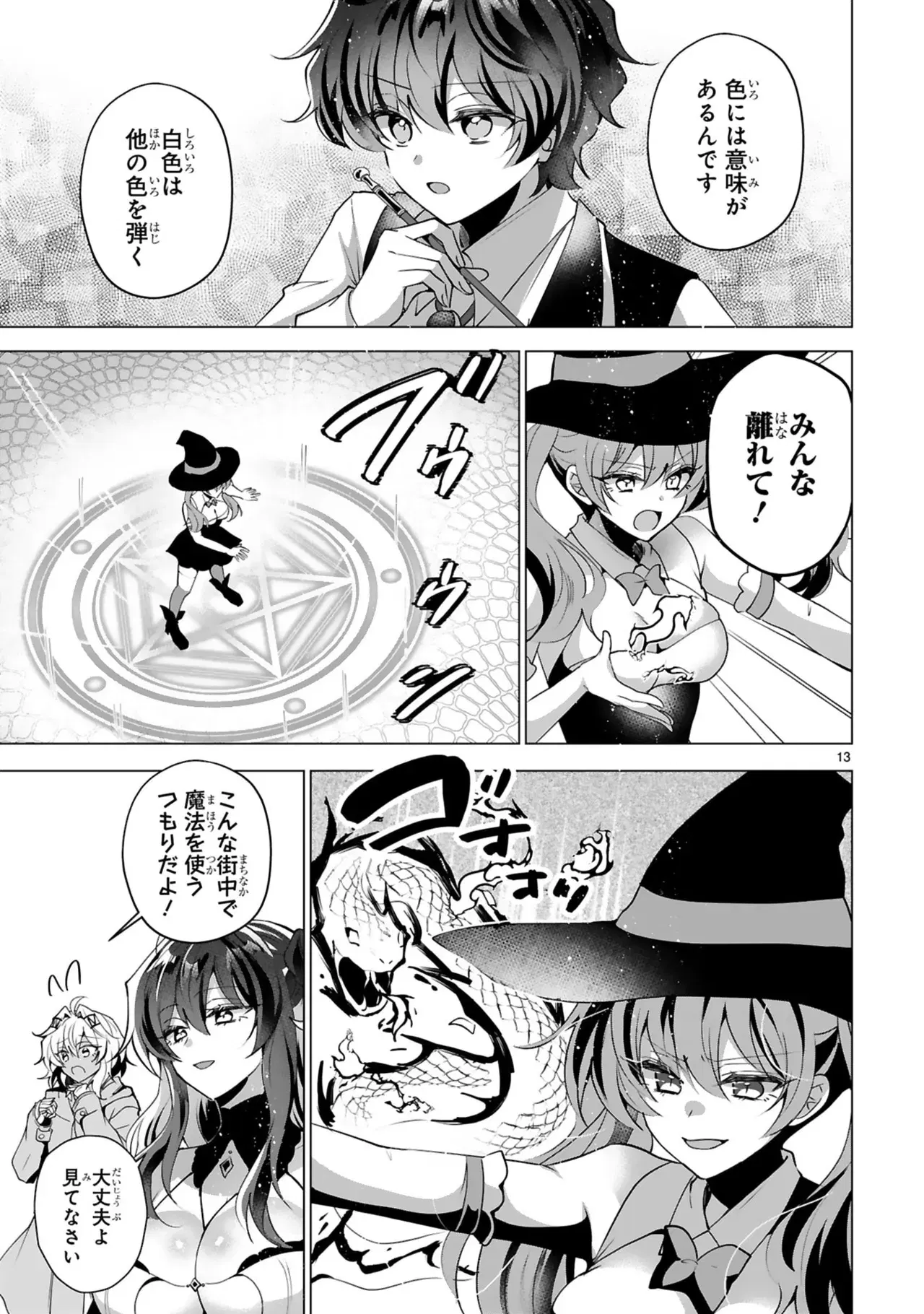 Image #15