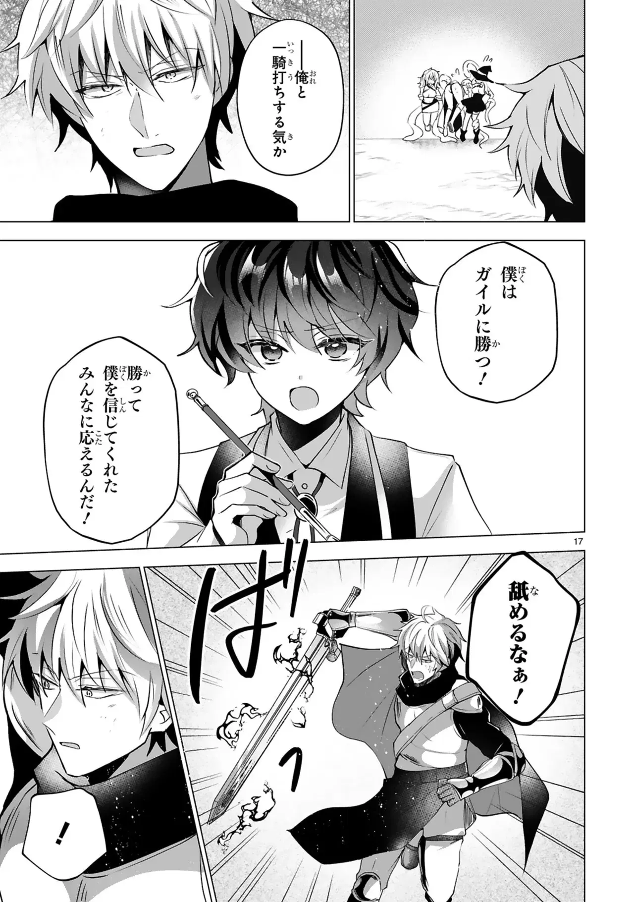 Image #19