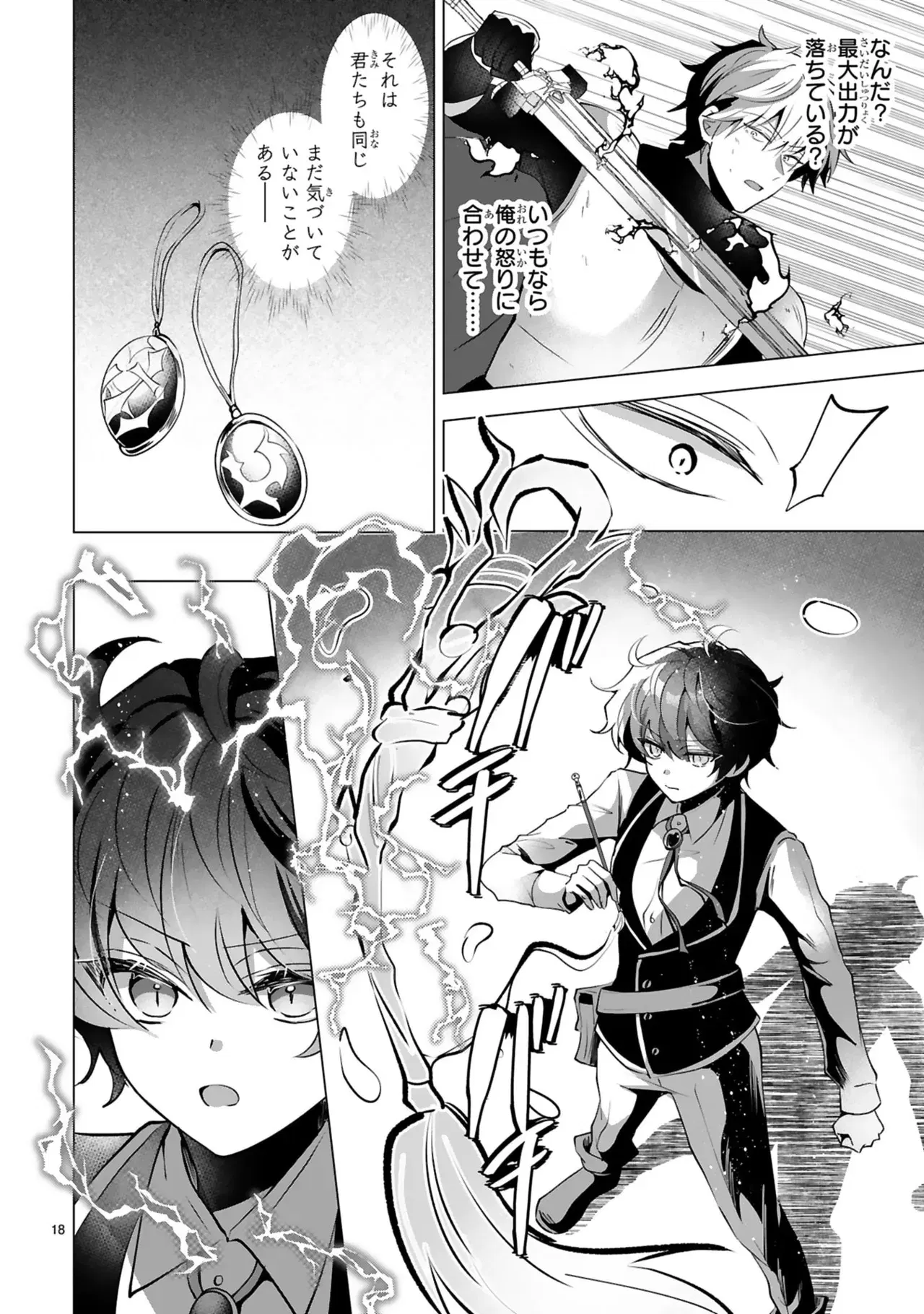 Image #20