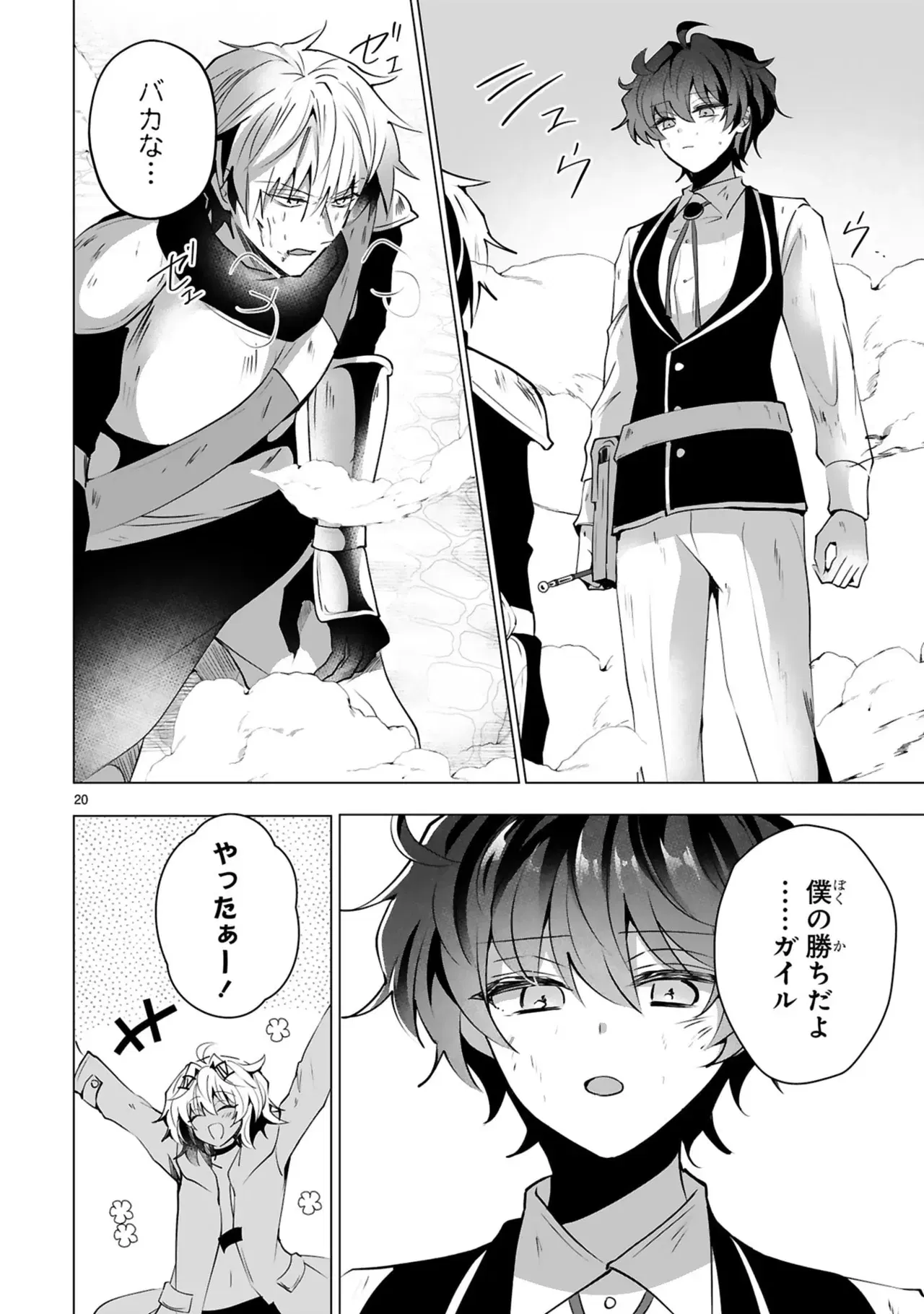 Image #22