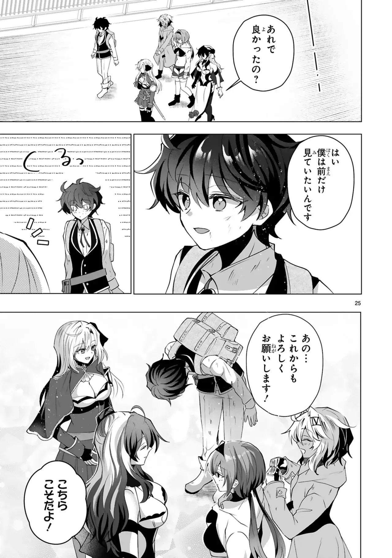 Image #26