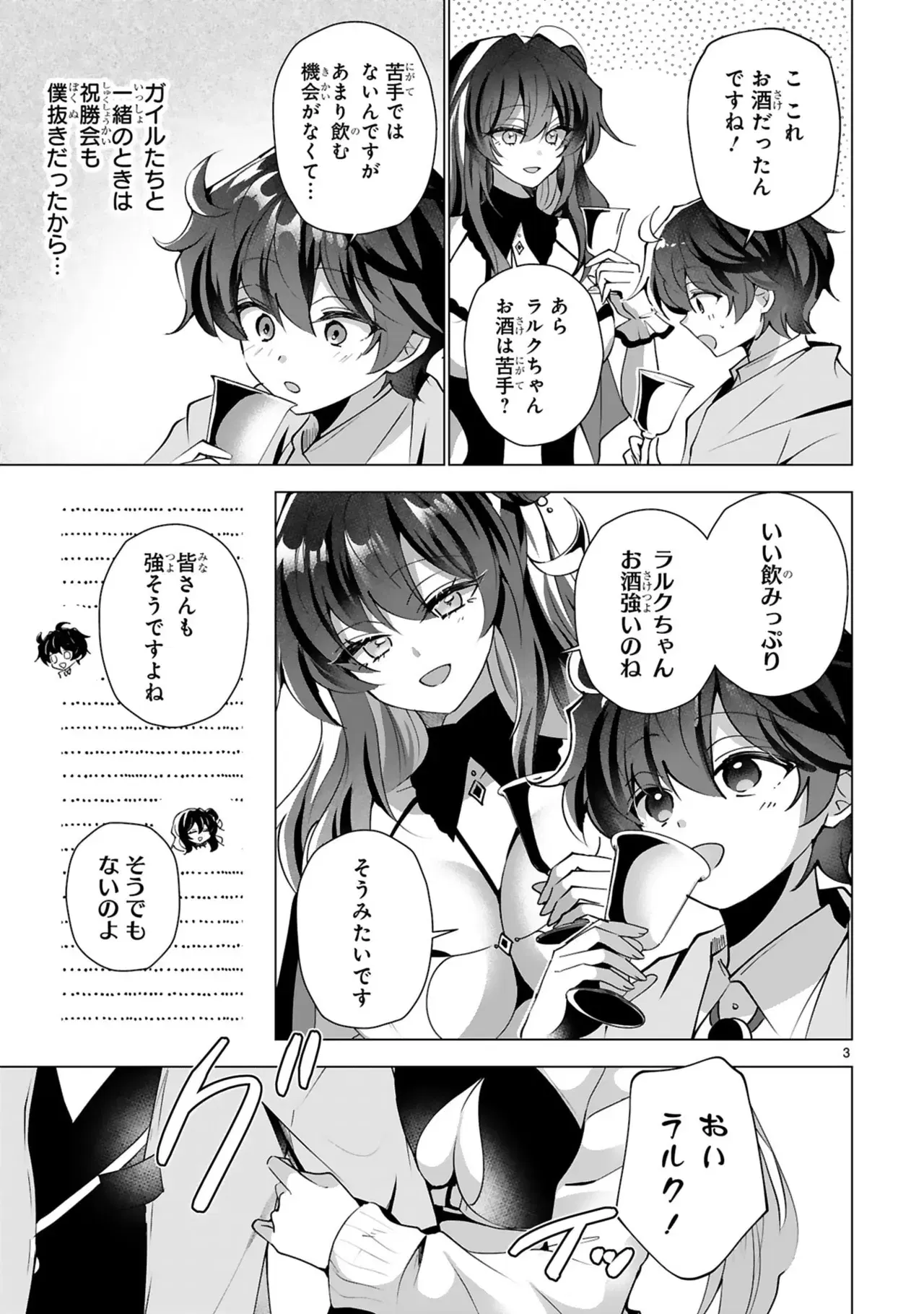 Image #30