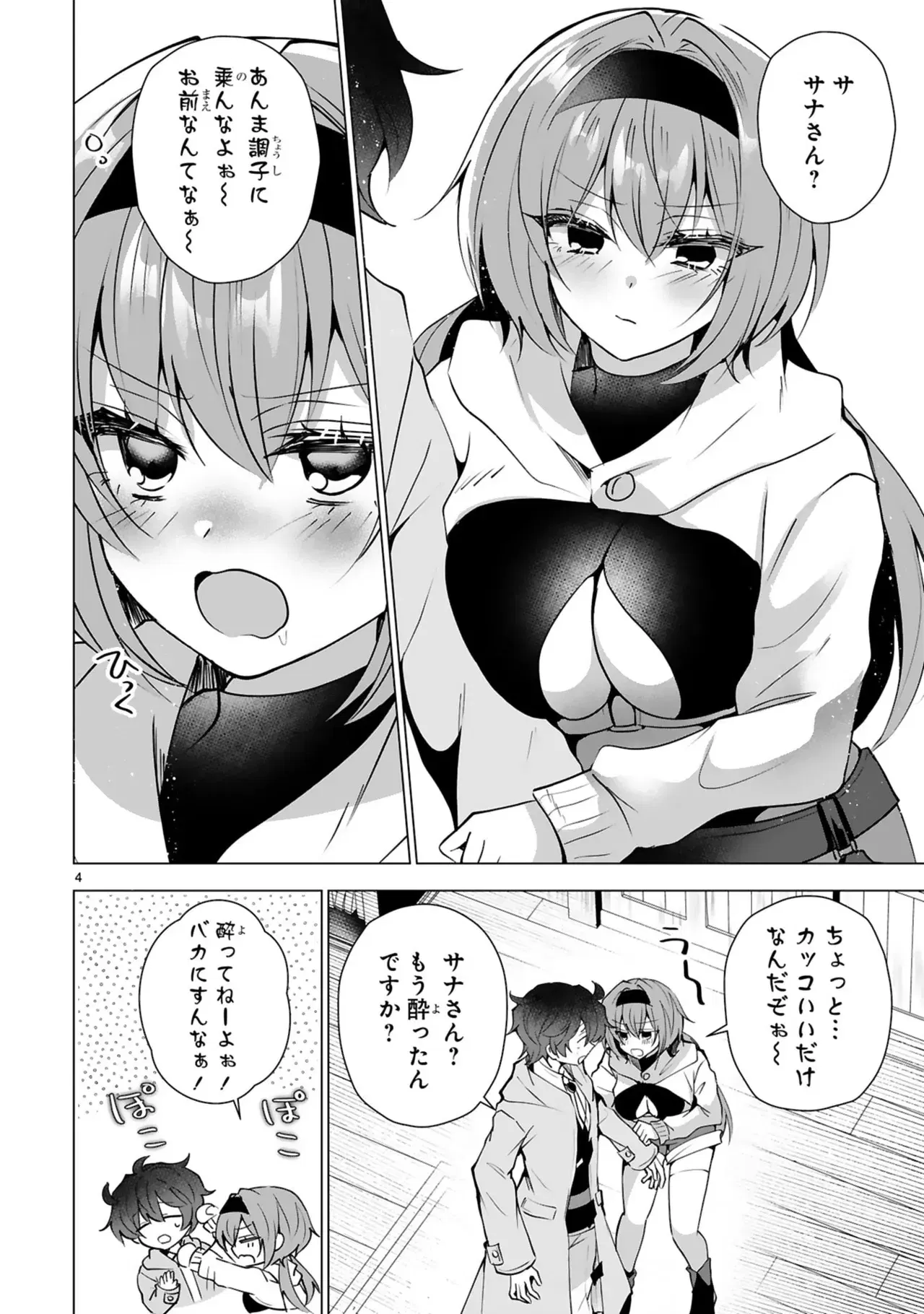Image #31