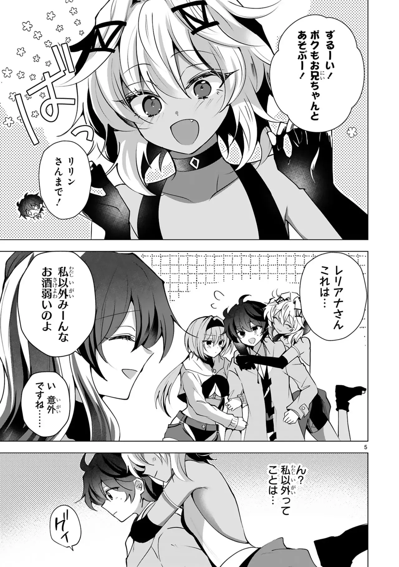 Image #32