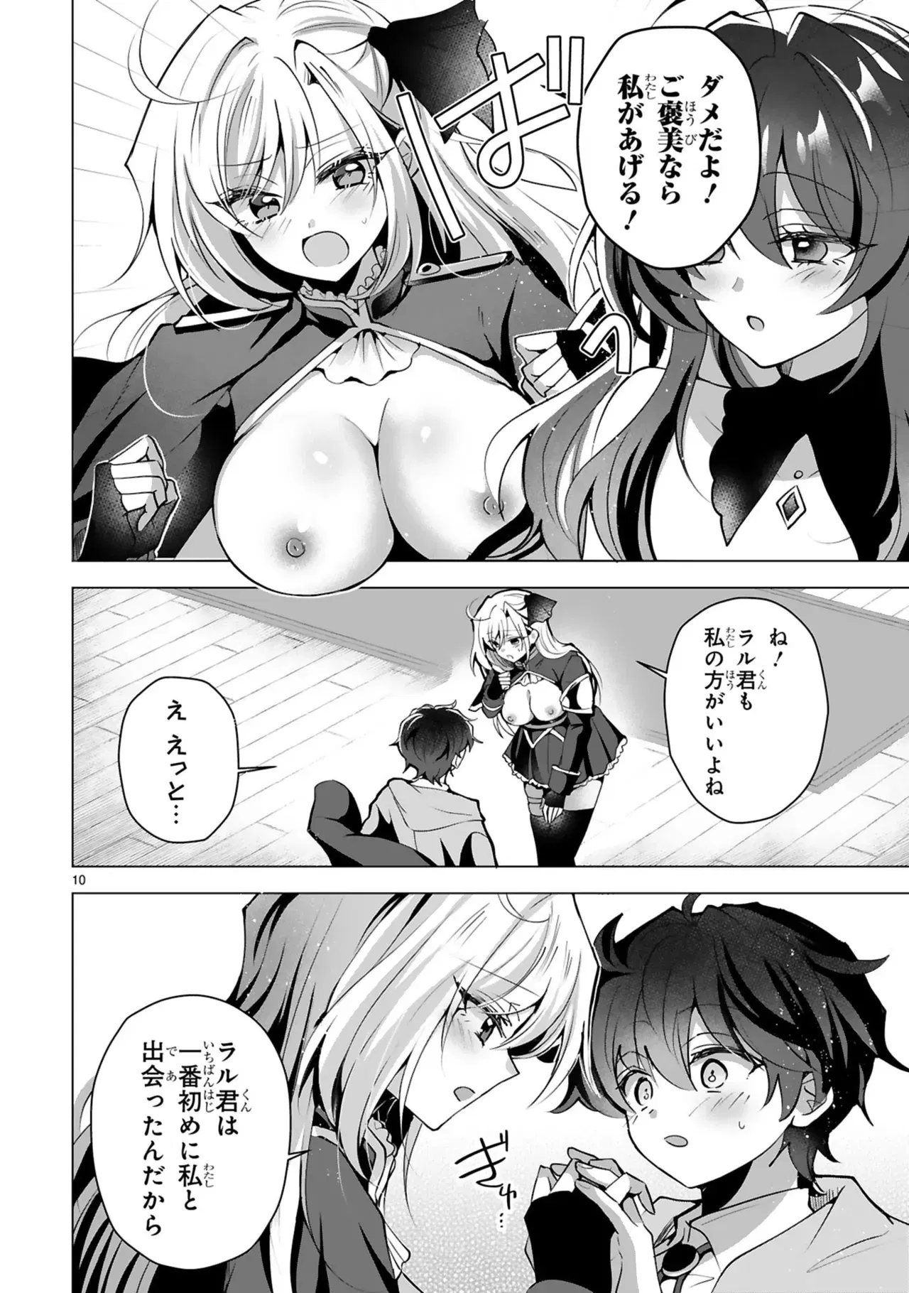 Image #37