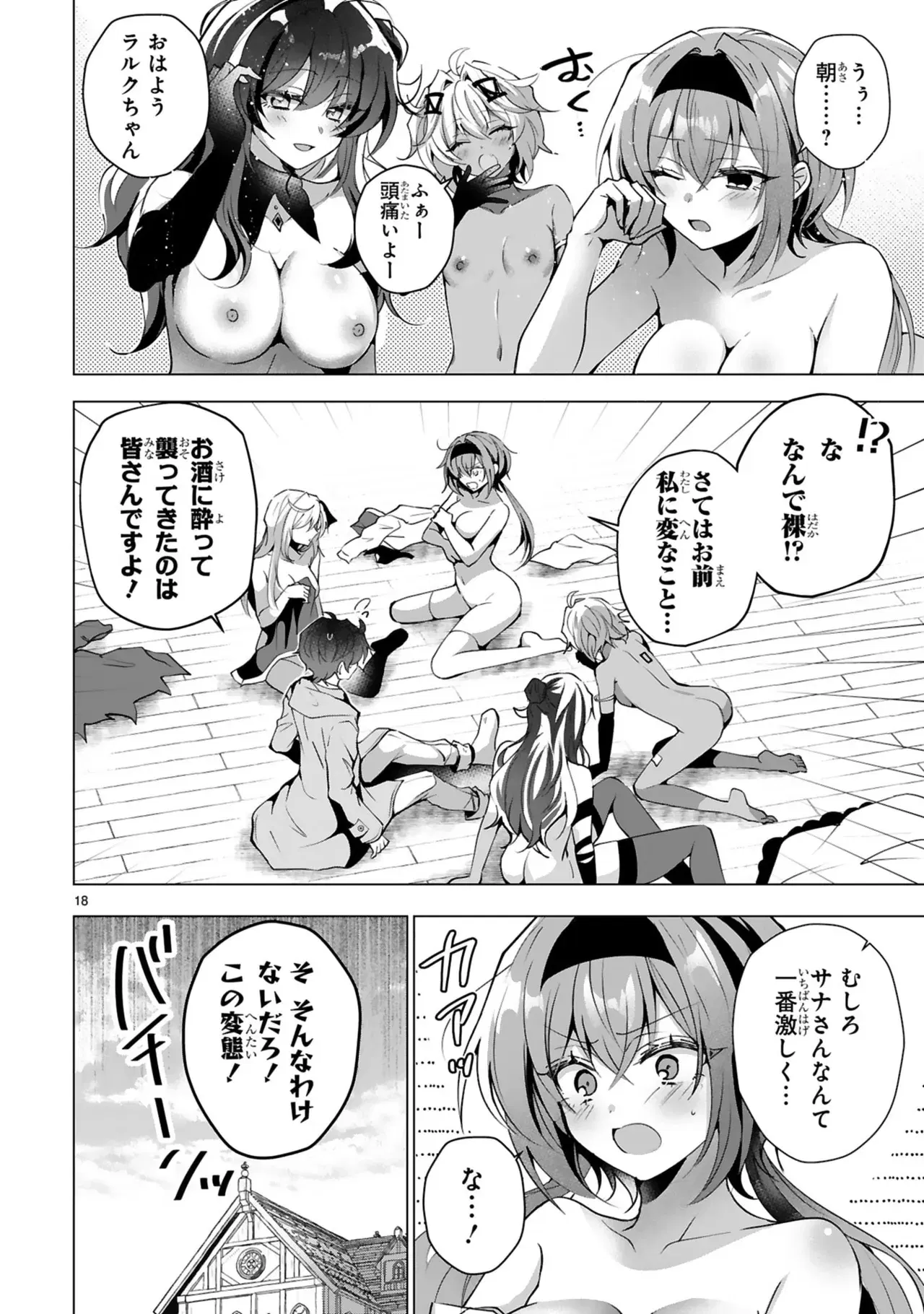 Image #43