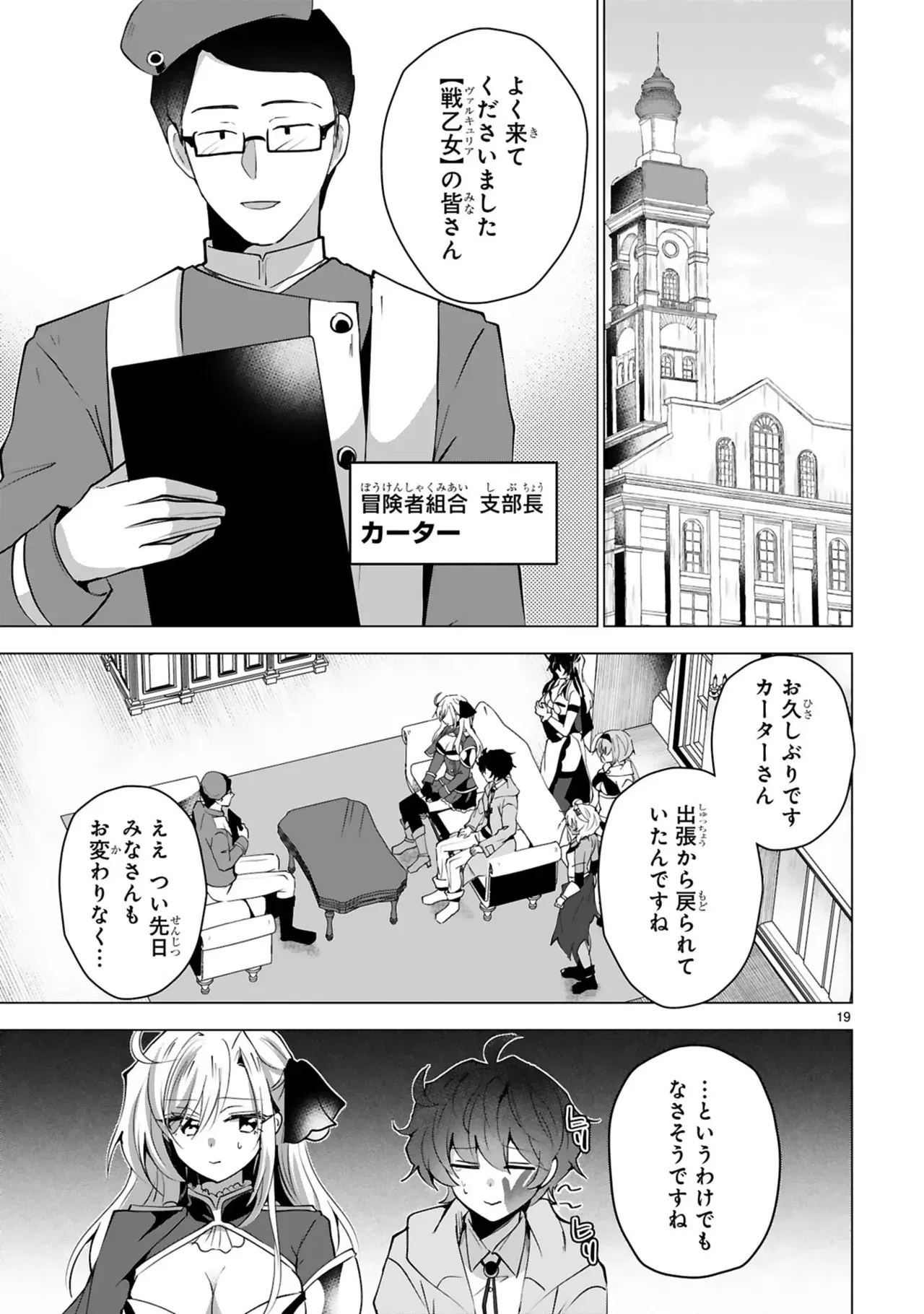 Image #44