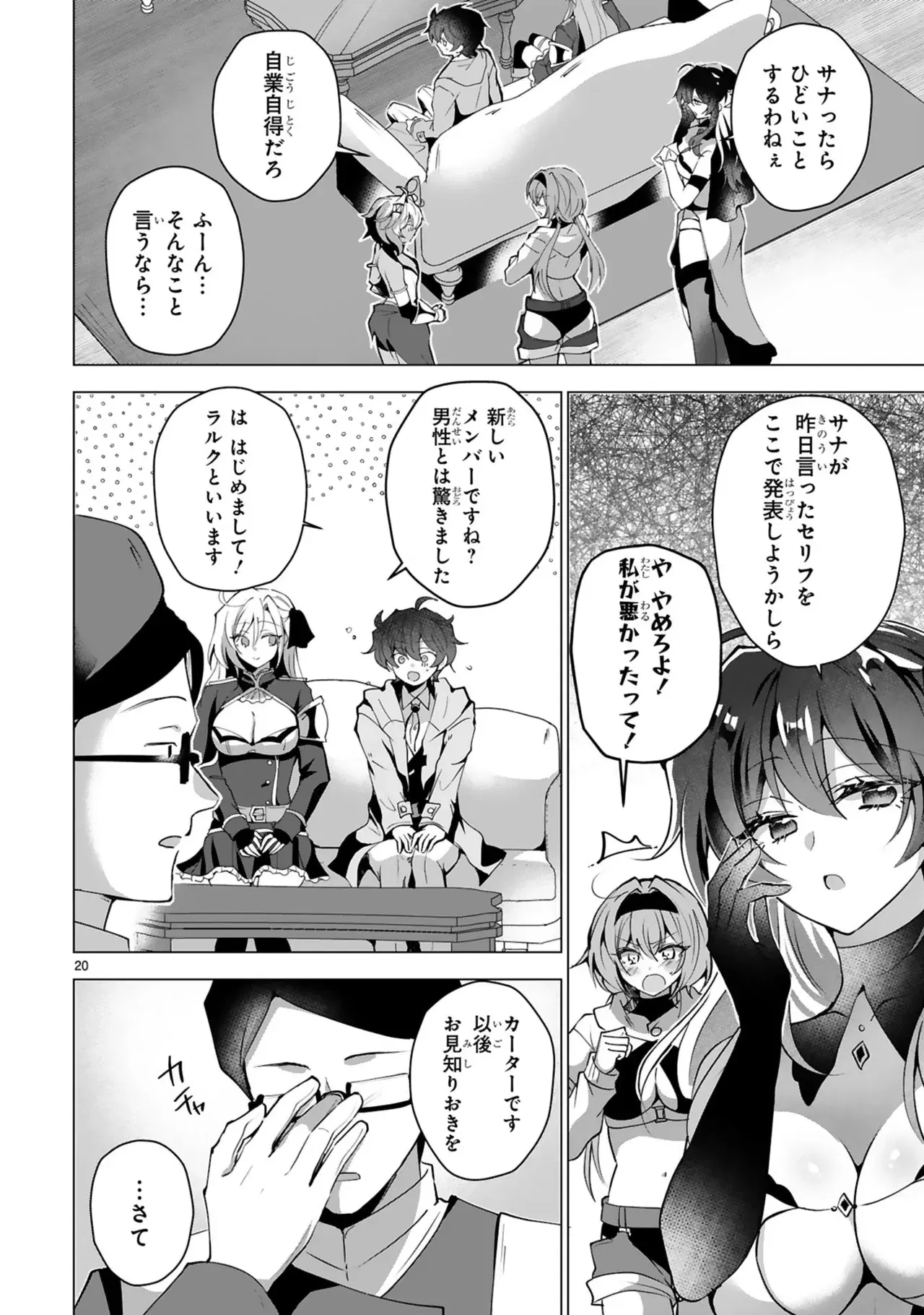 Image #45
