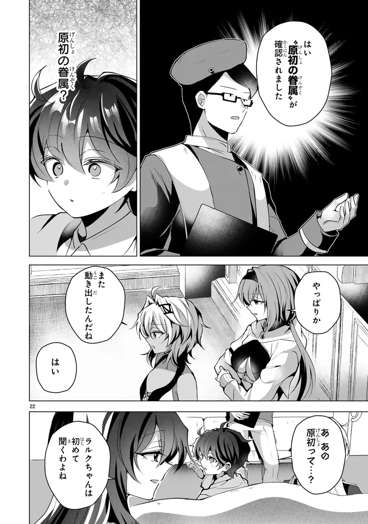 Image #46