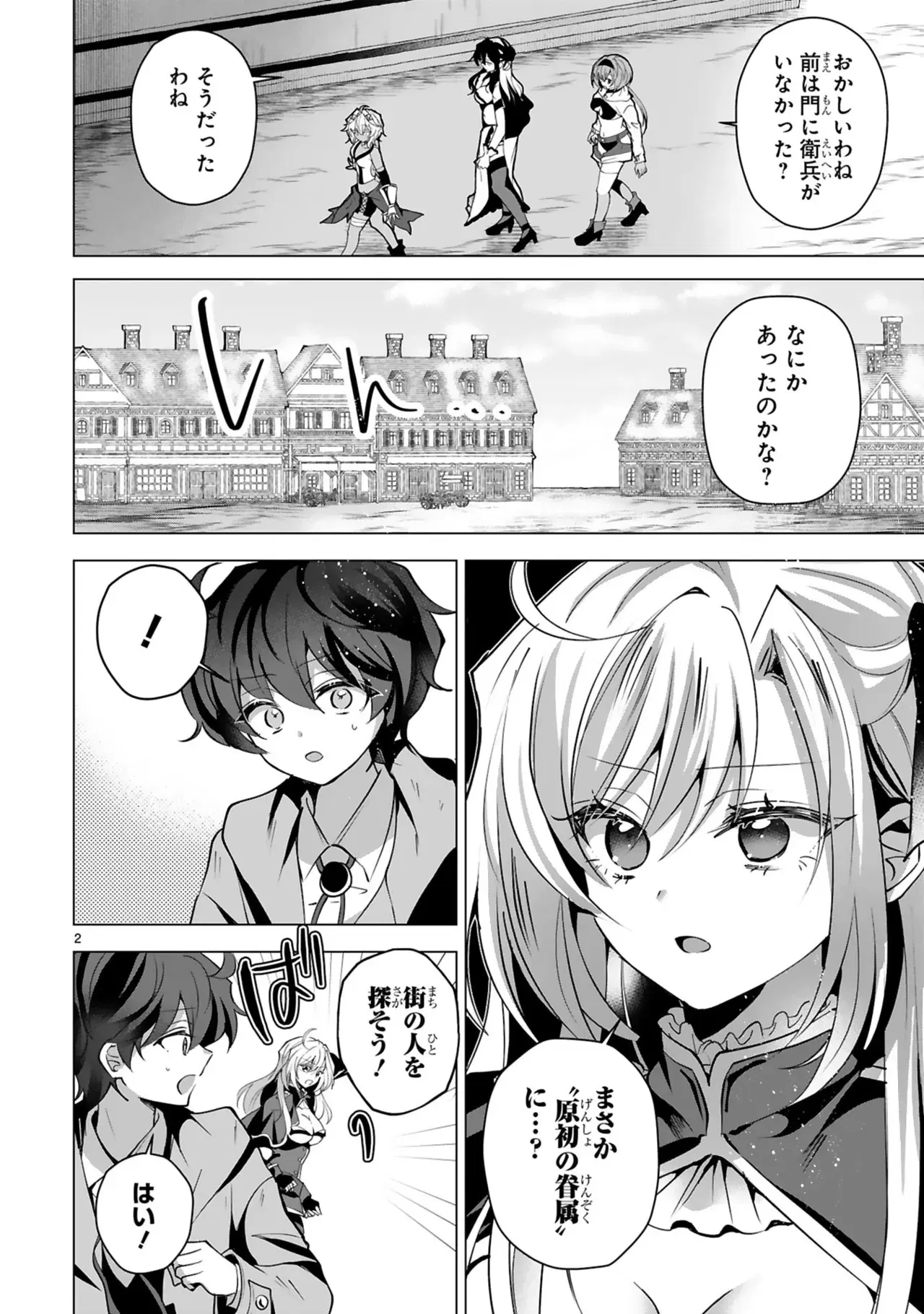 Image #51