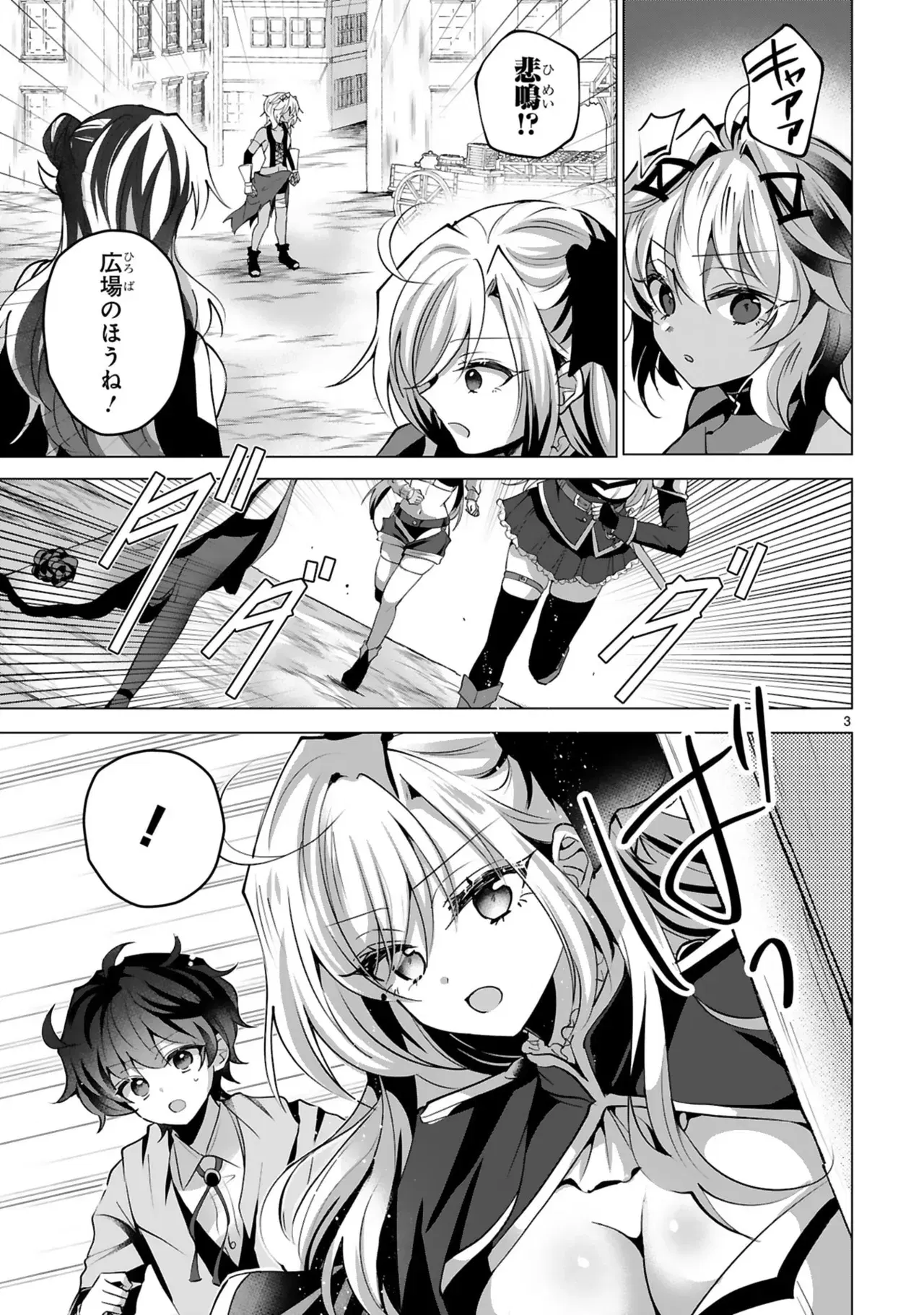 Image #52
