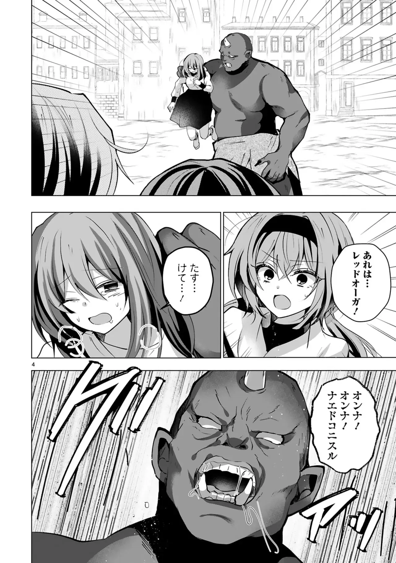 Image #53