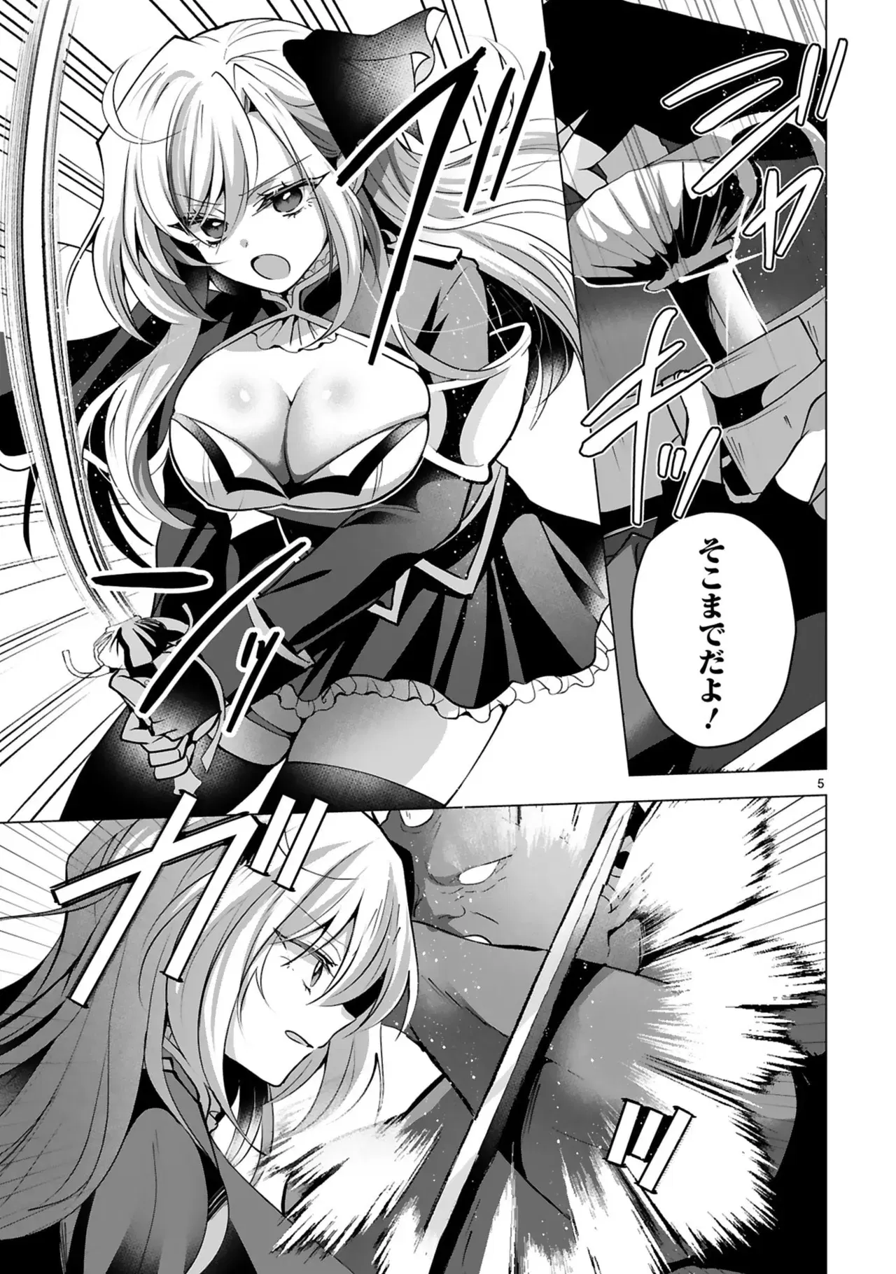 Image #54