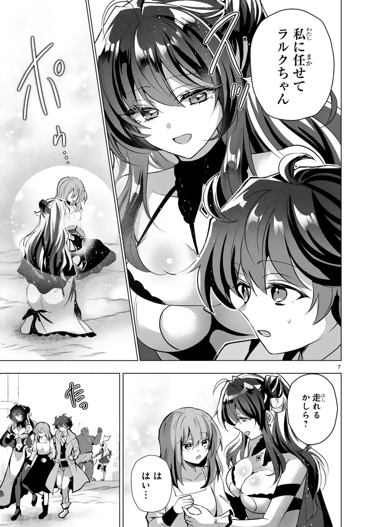 Image #55