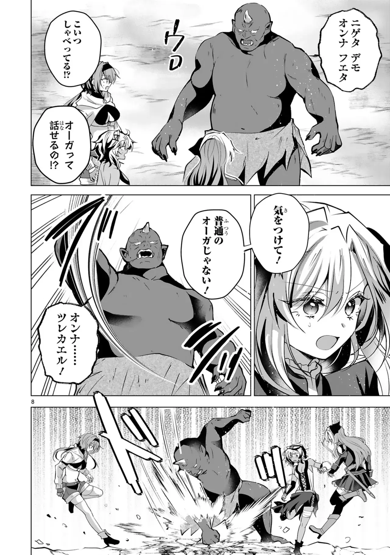 Image #56