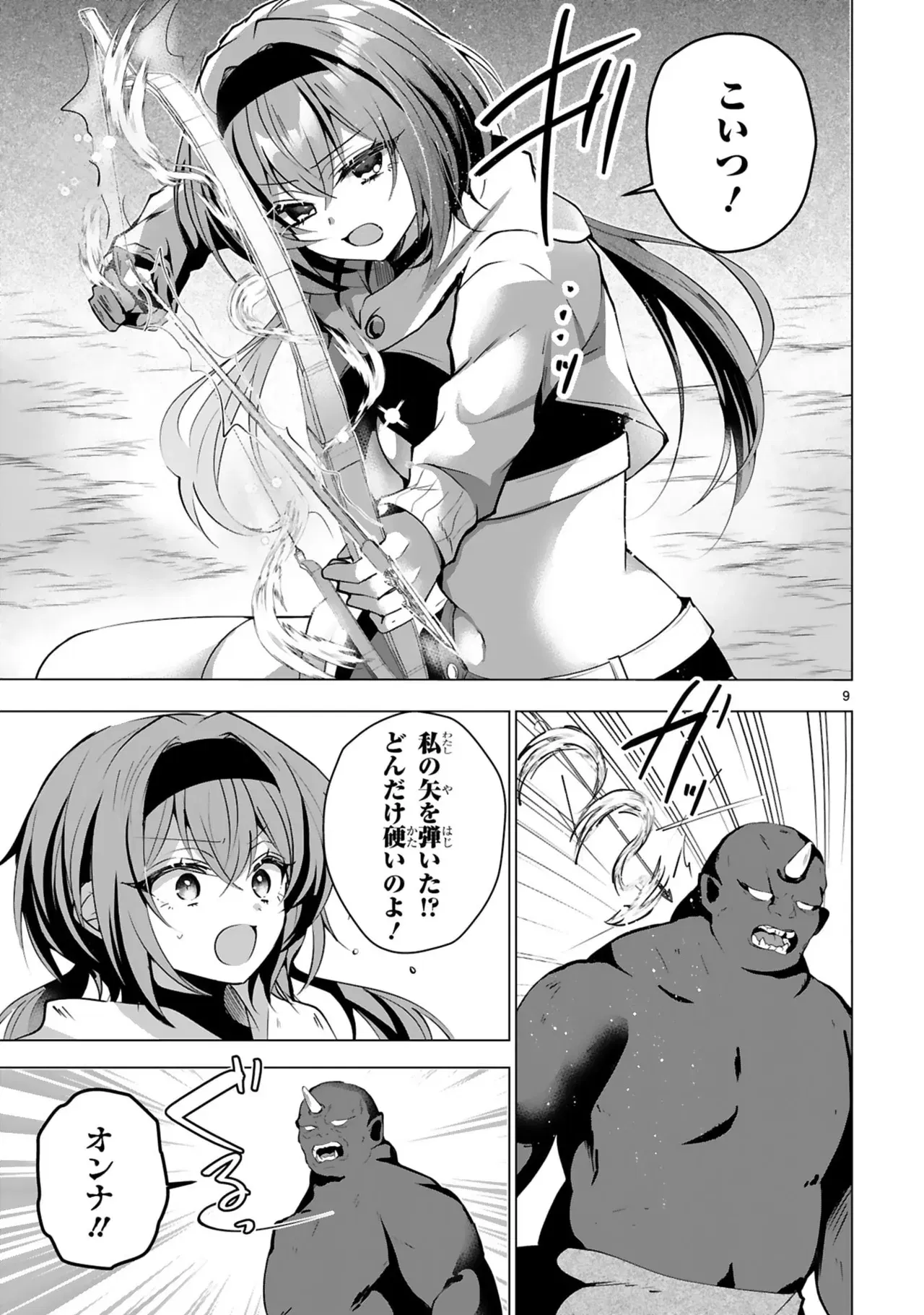 Image #57