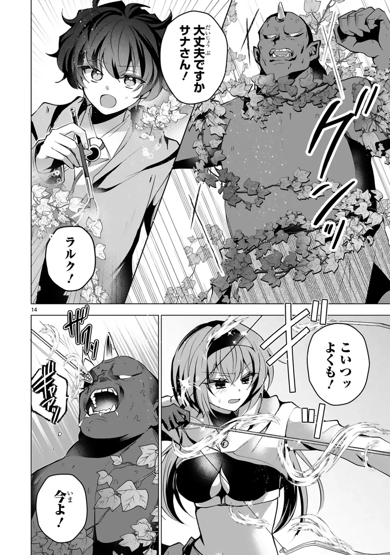 Image #62