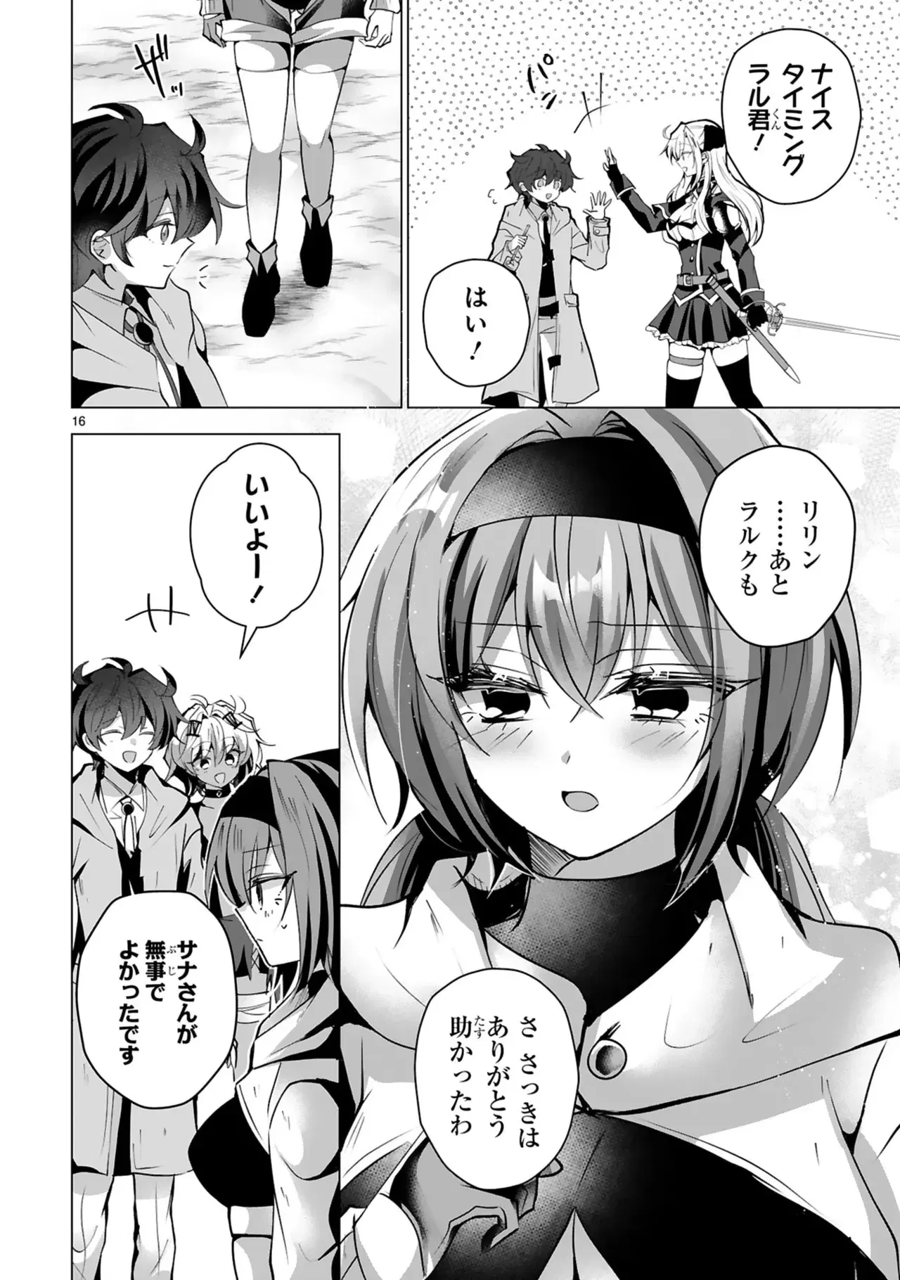 Image #64