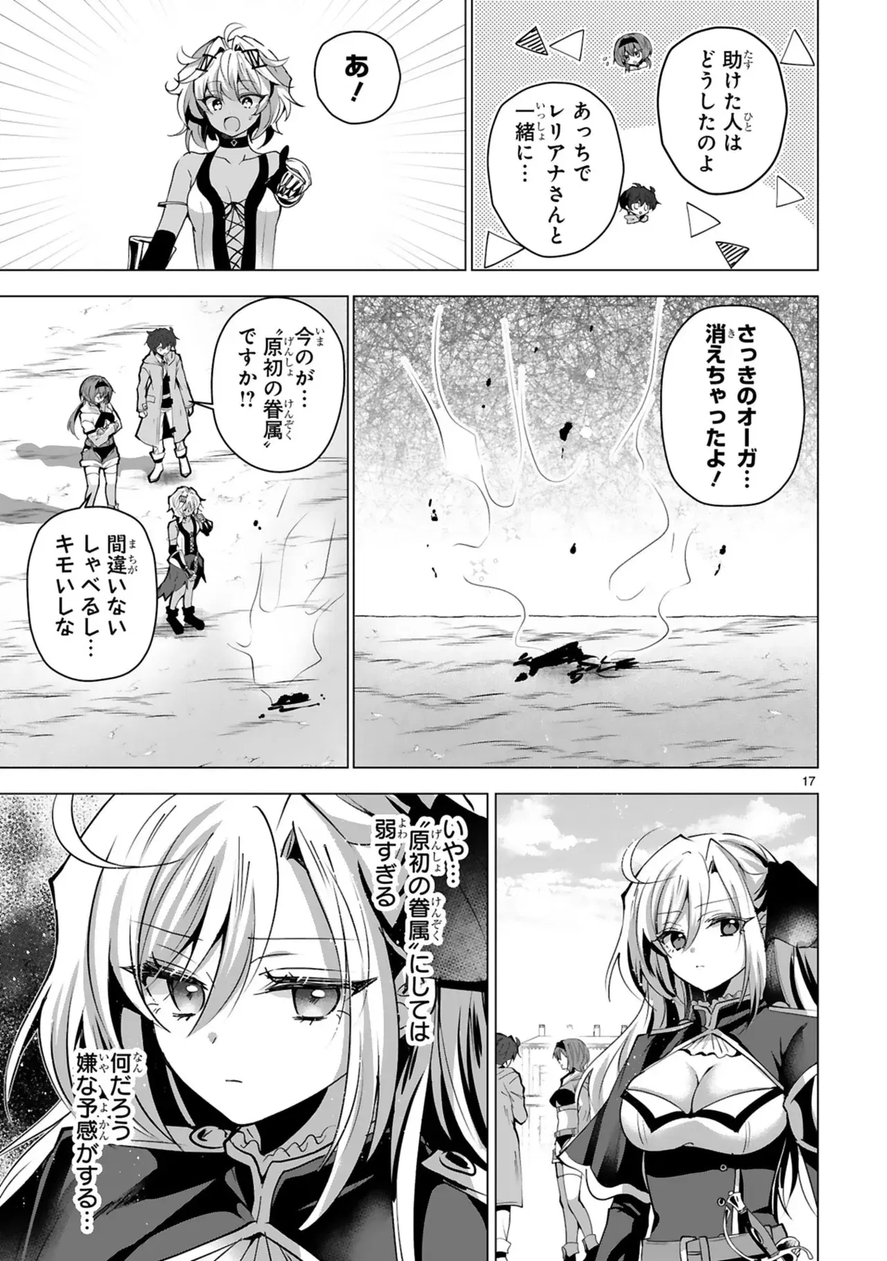 Image #65