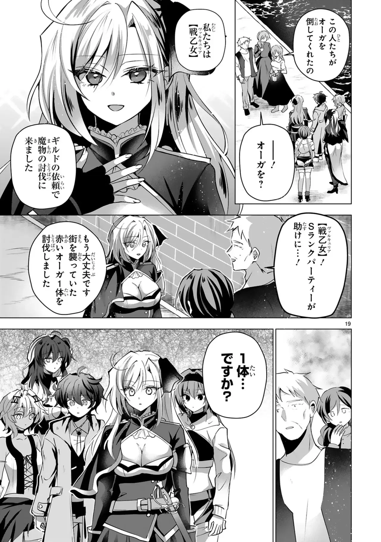 Image #66